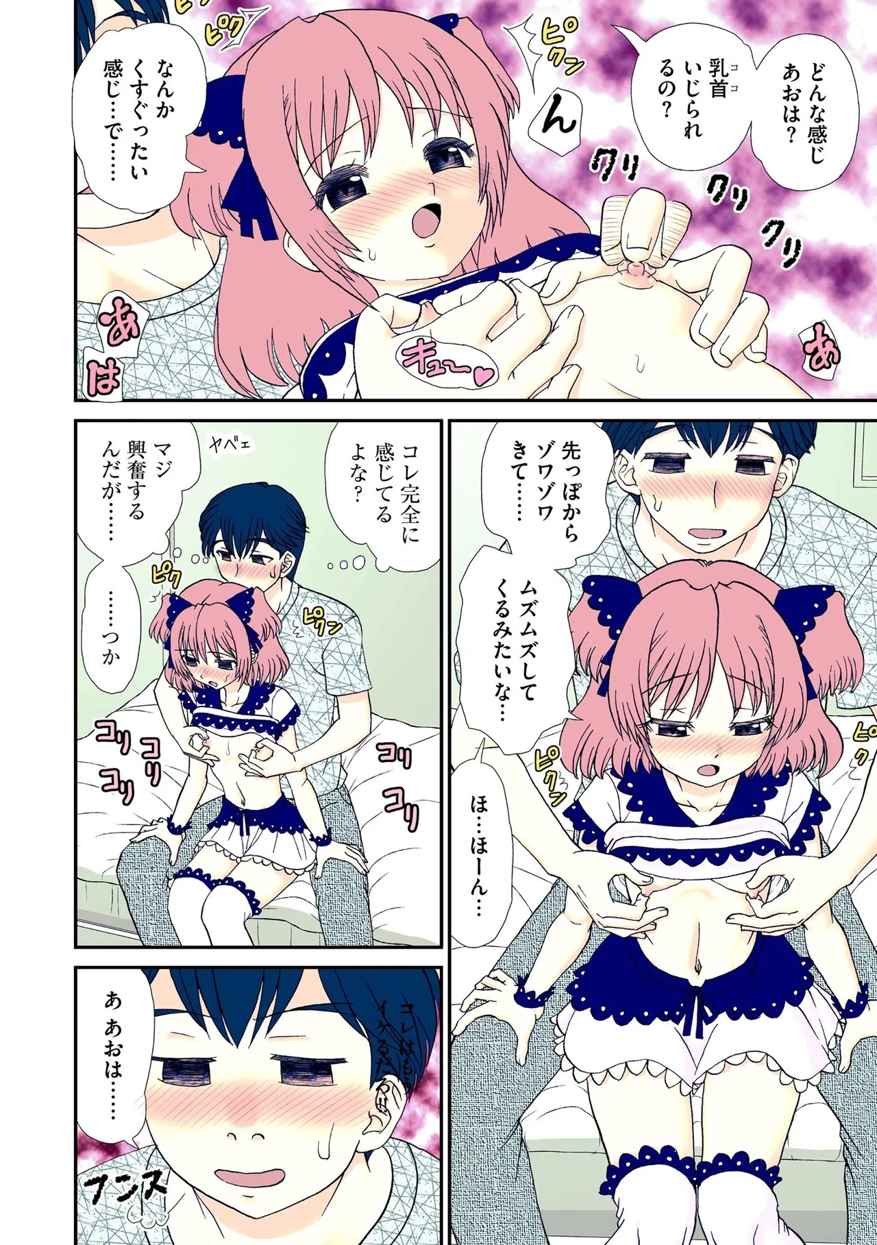 Page 60