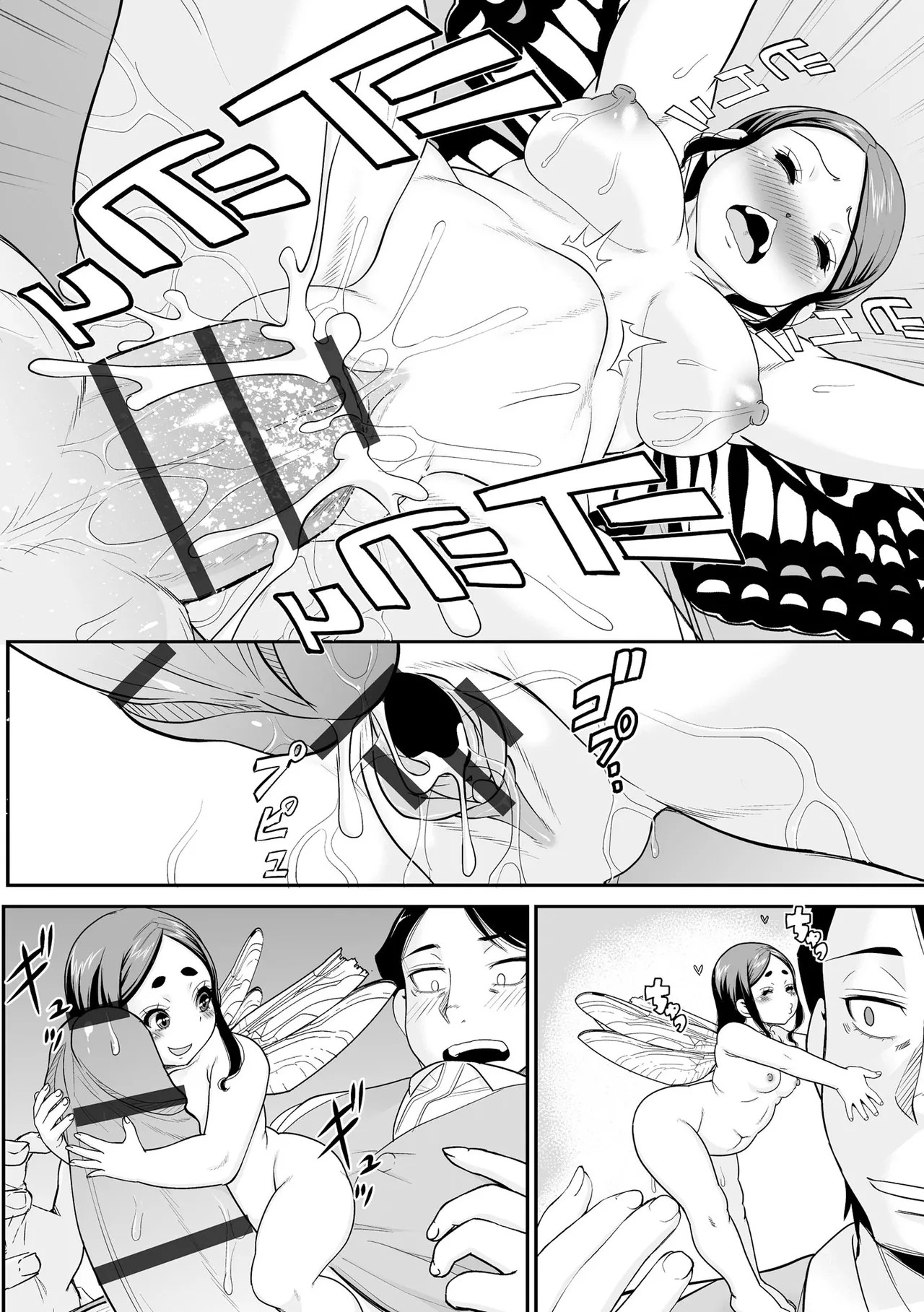 Page 88