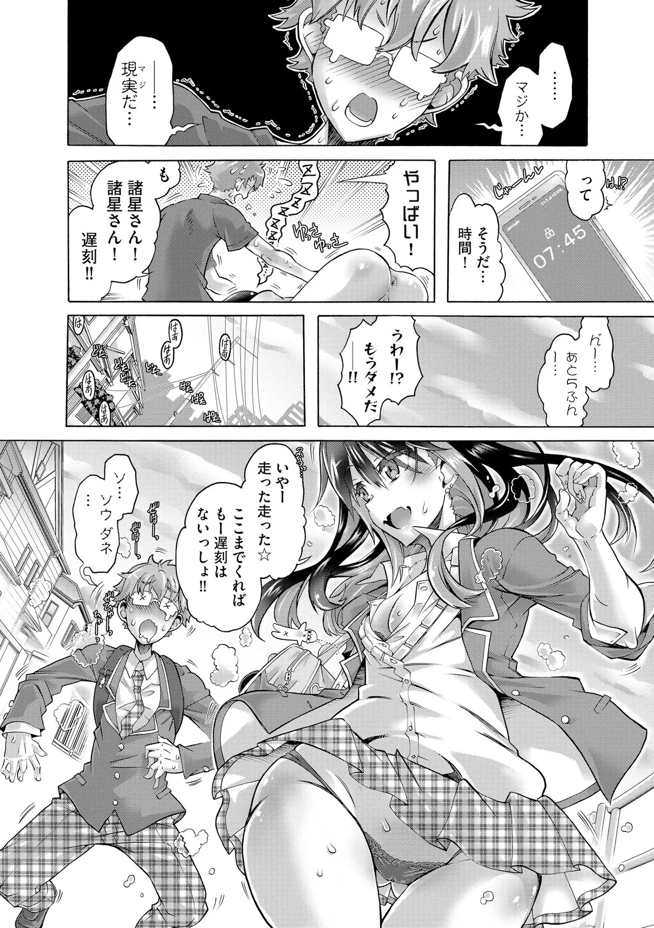 Page 98