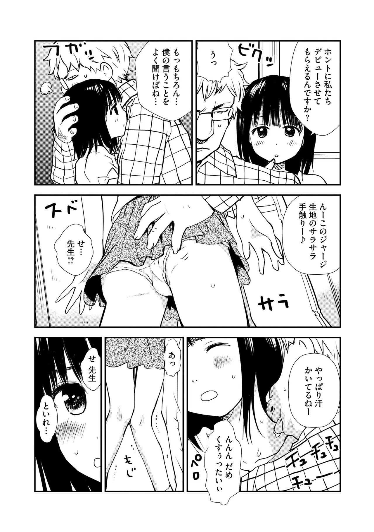 Page 113