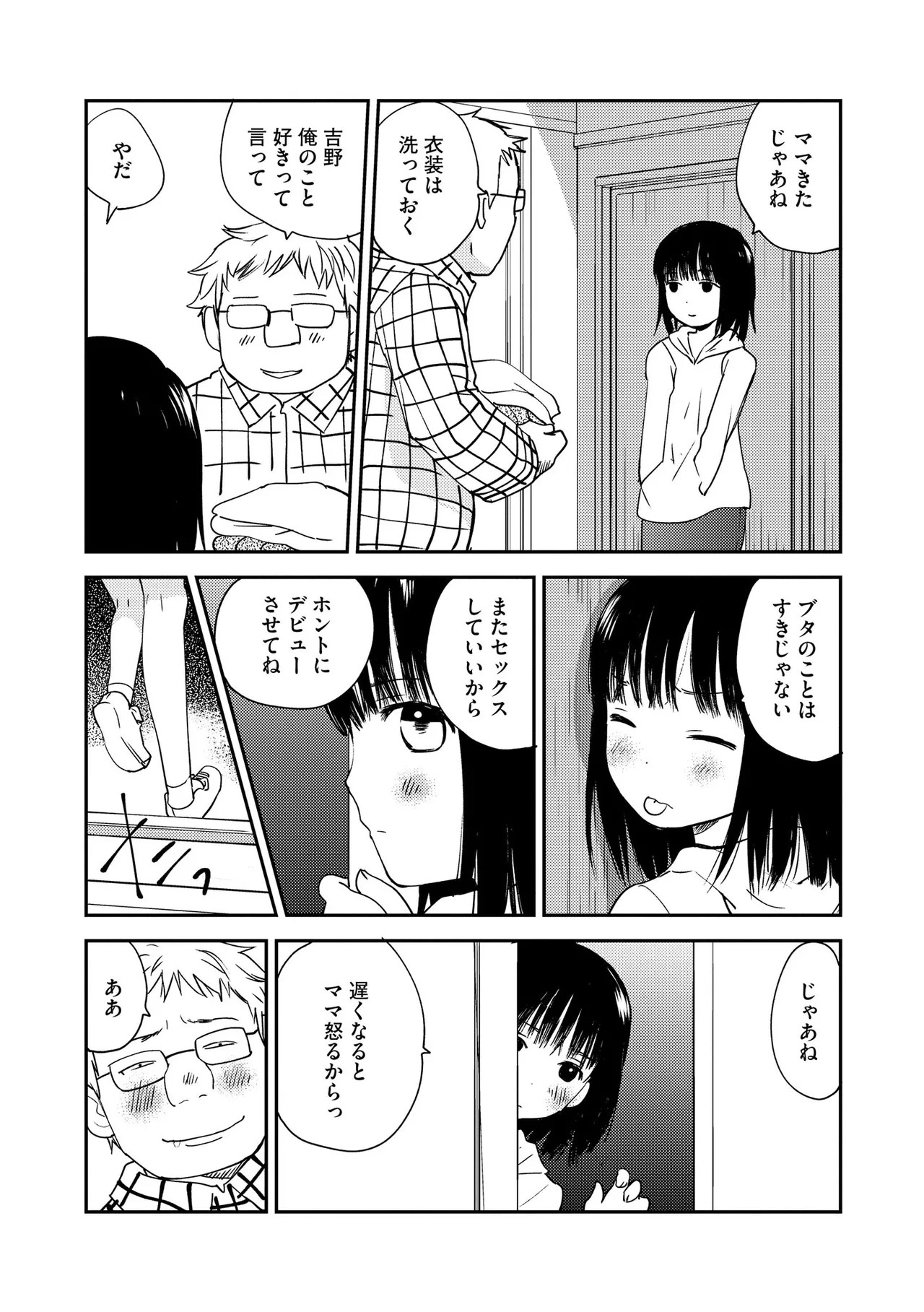 Page 126