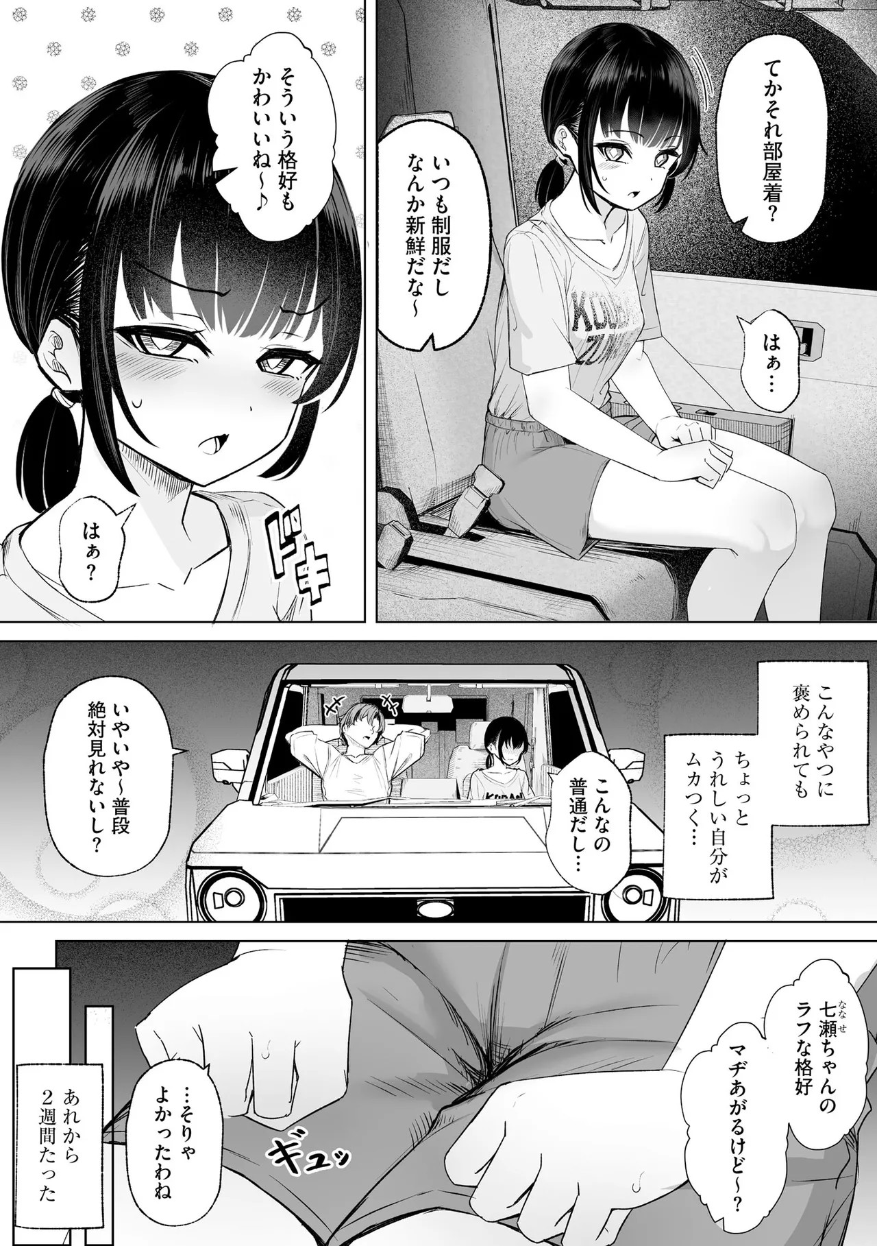 Page 60