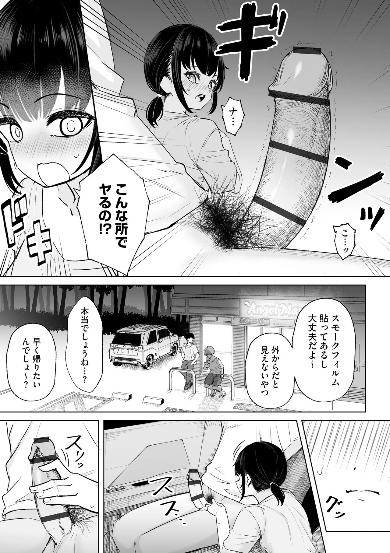 Page 63