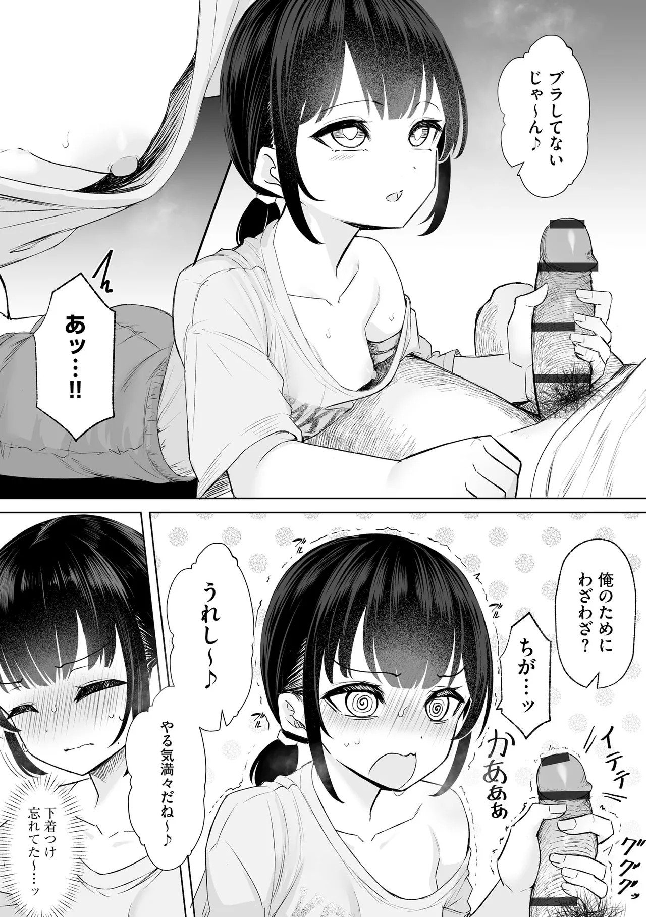 Page 65