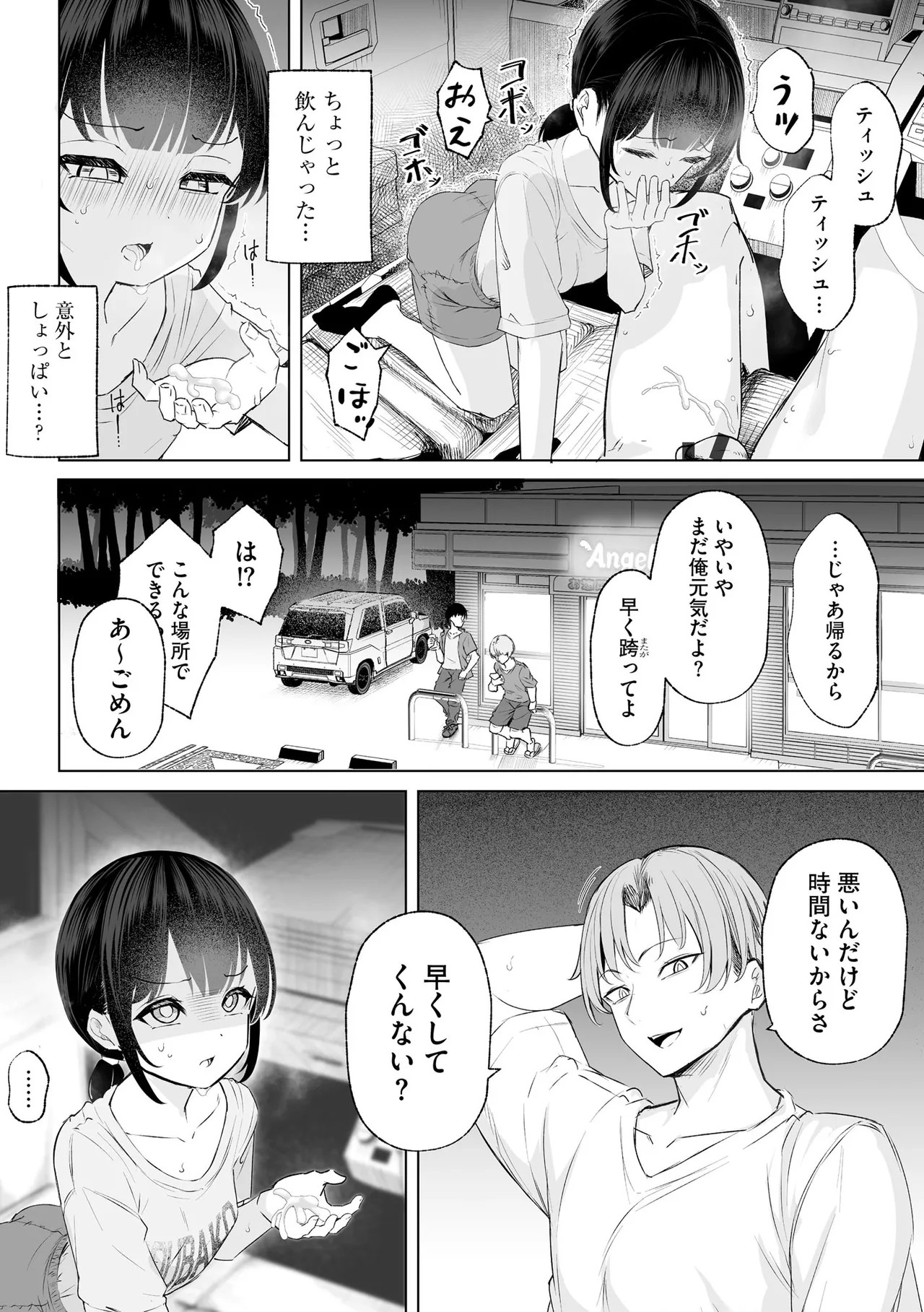 Page 70