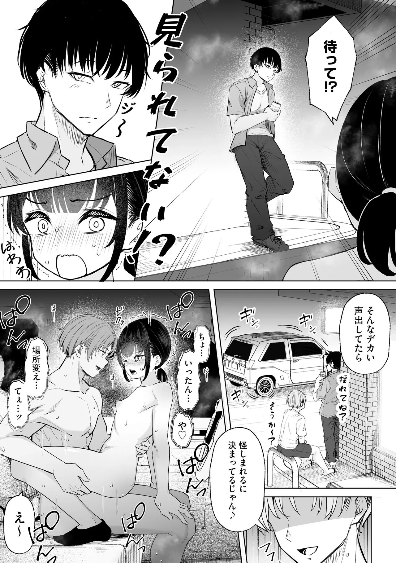 Page 74