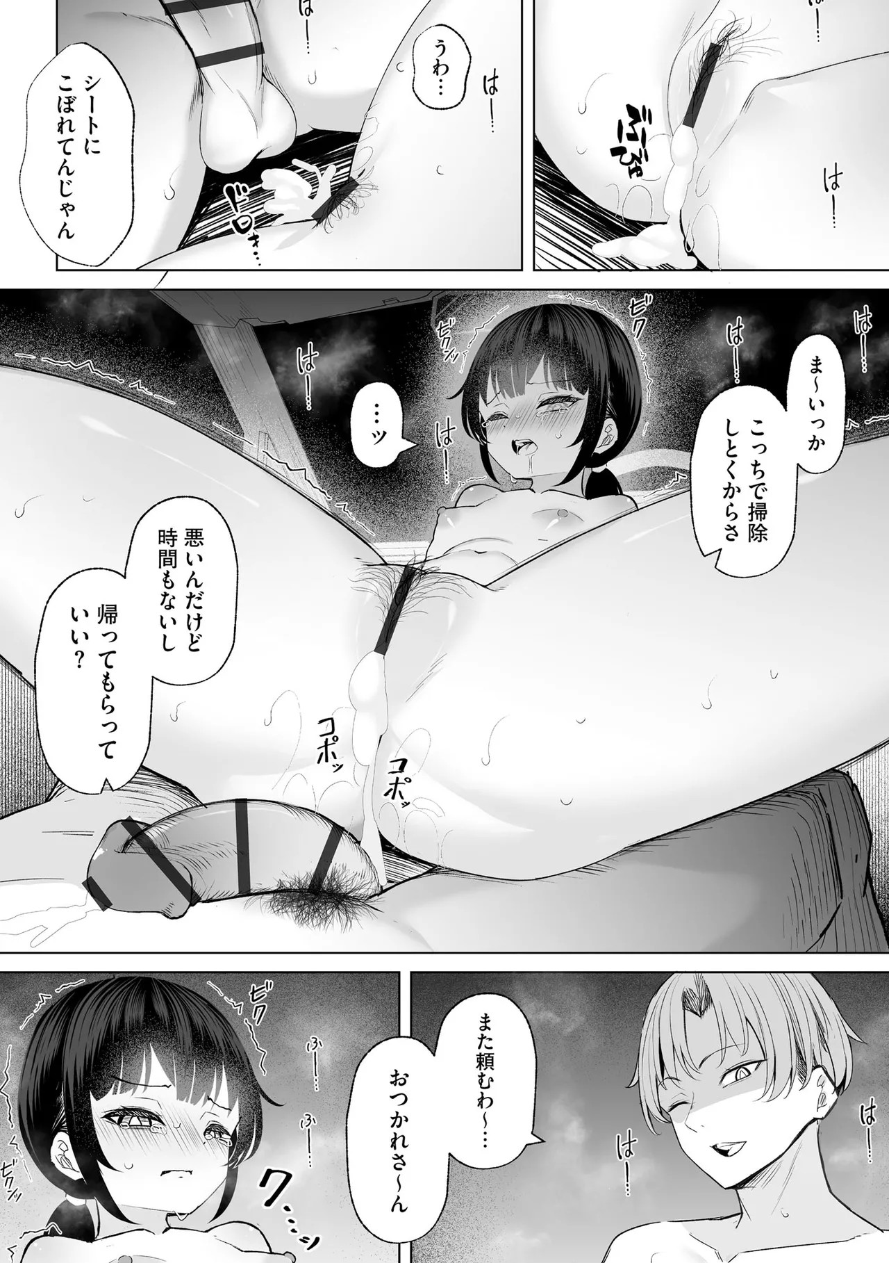 Page 78