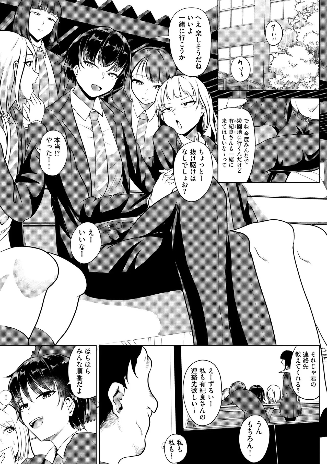 Page 83
