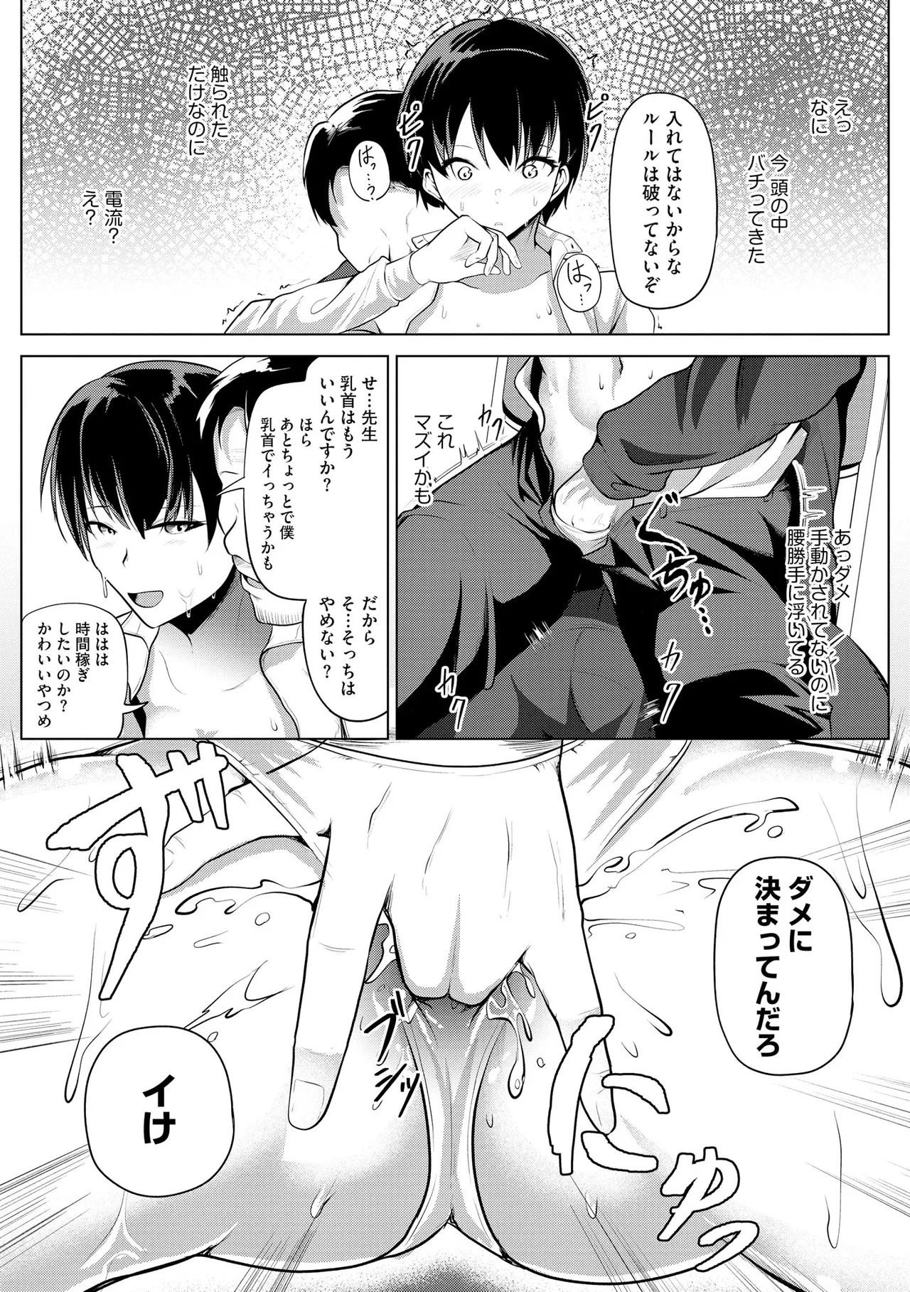 Page 96