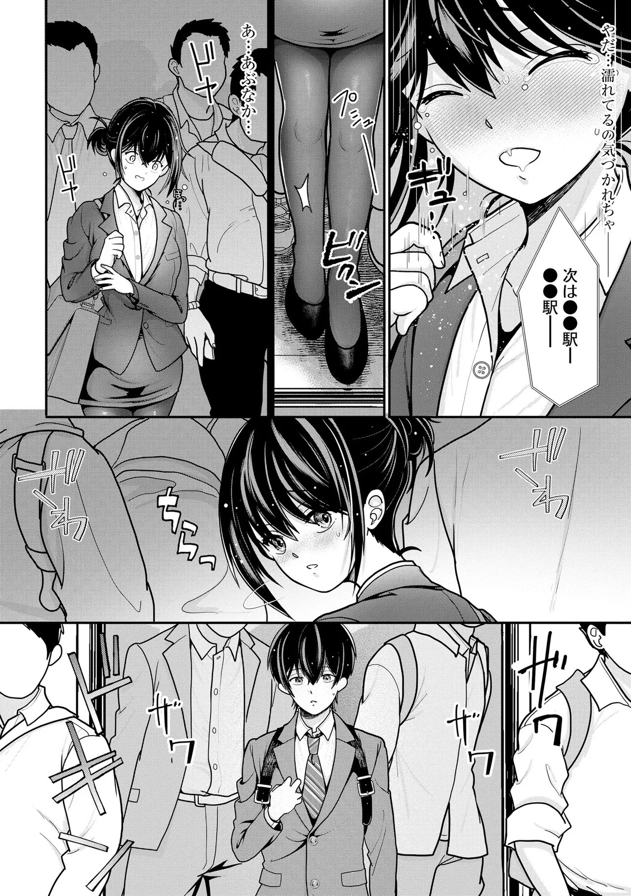 Page 40