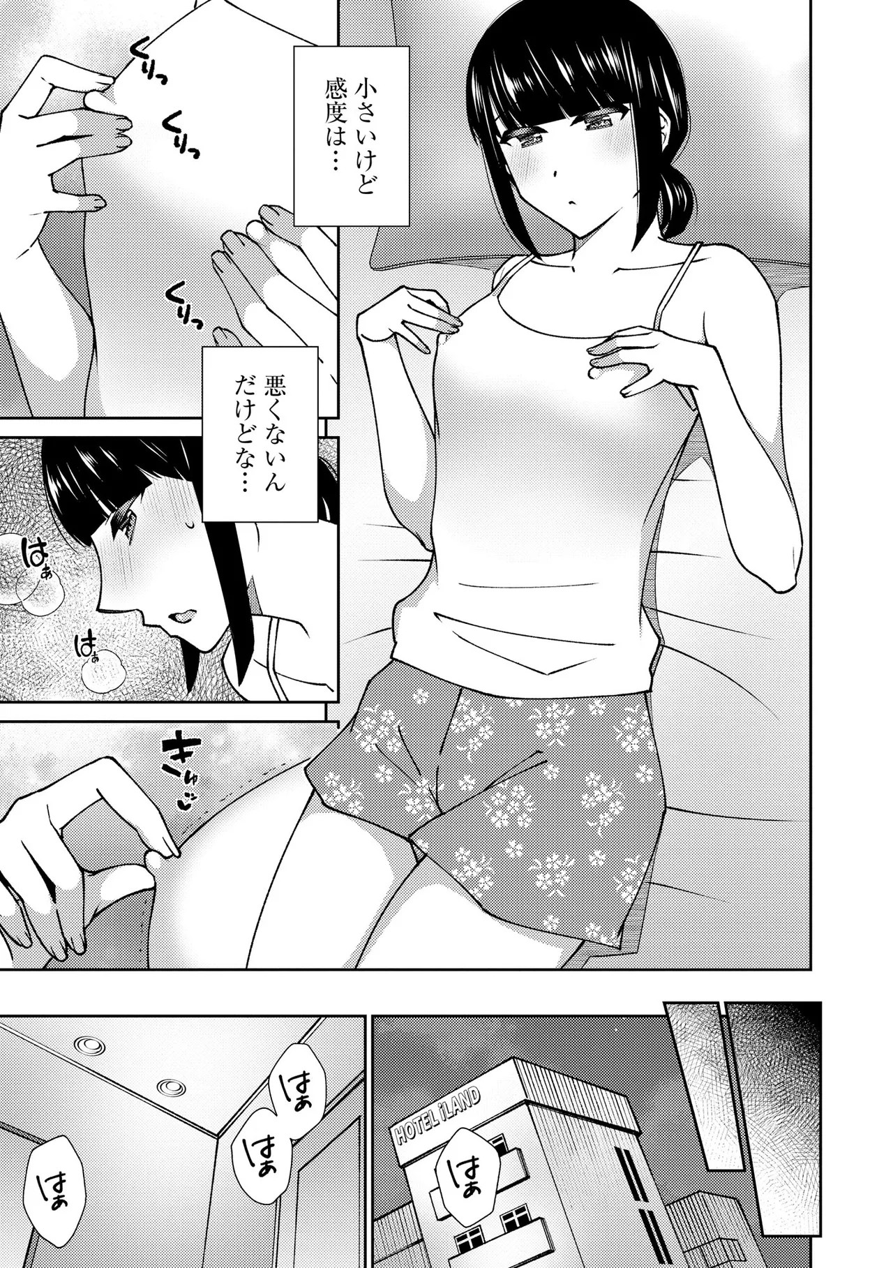 Page 67