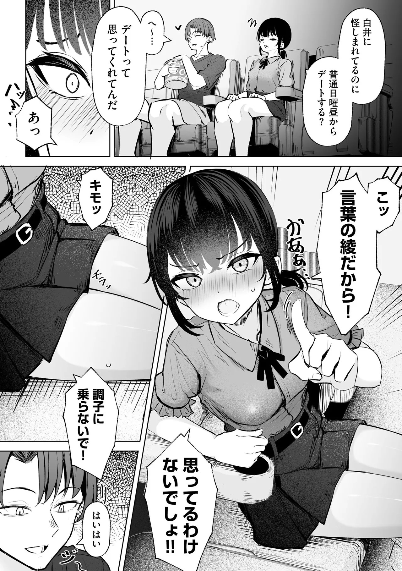 Page 88