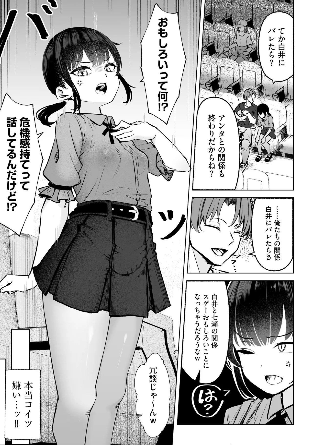 Page 89