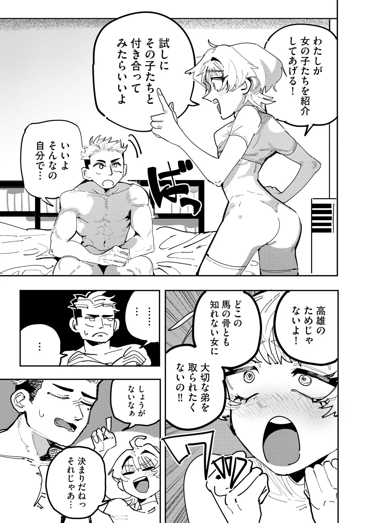 Page 113