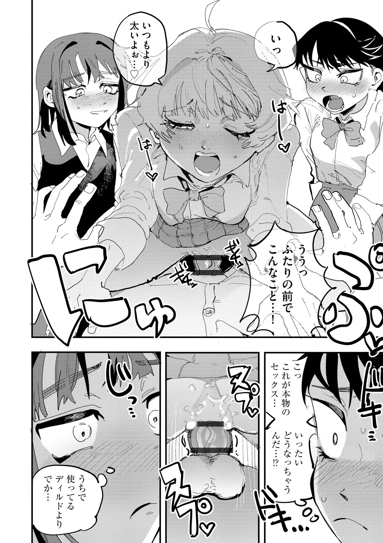 Page 122