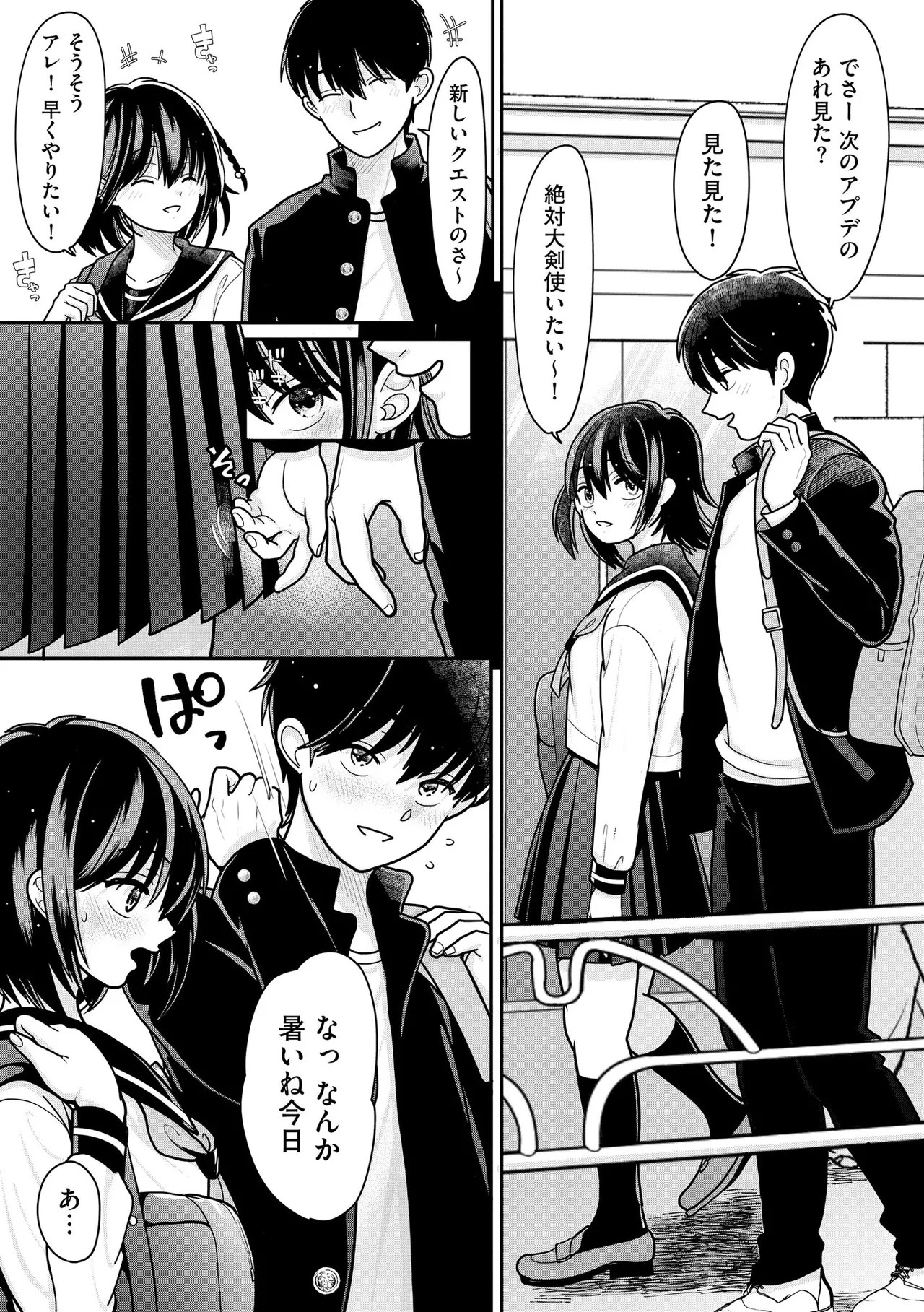 Page 31
