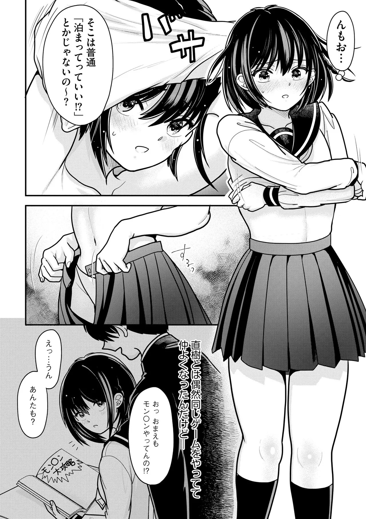 Page 34