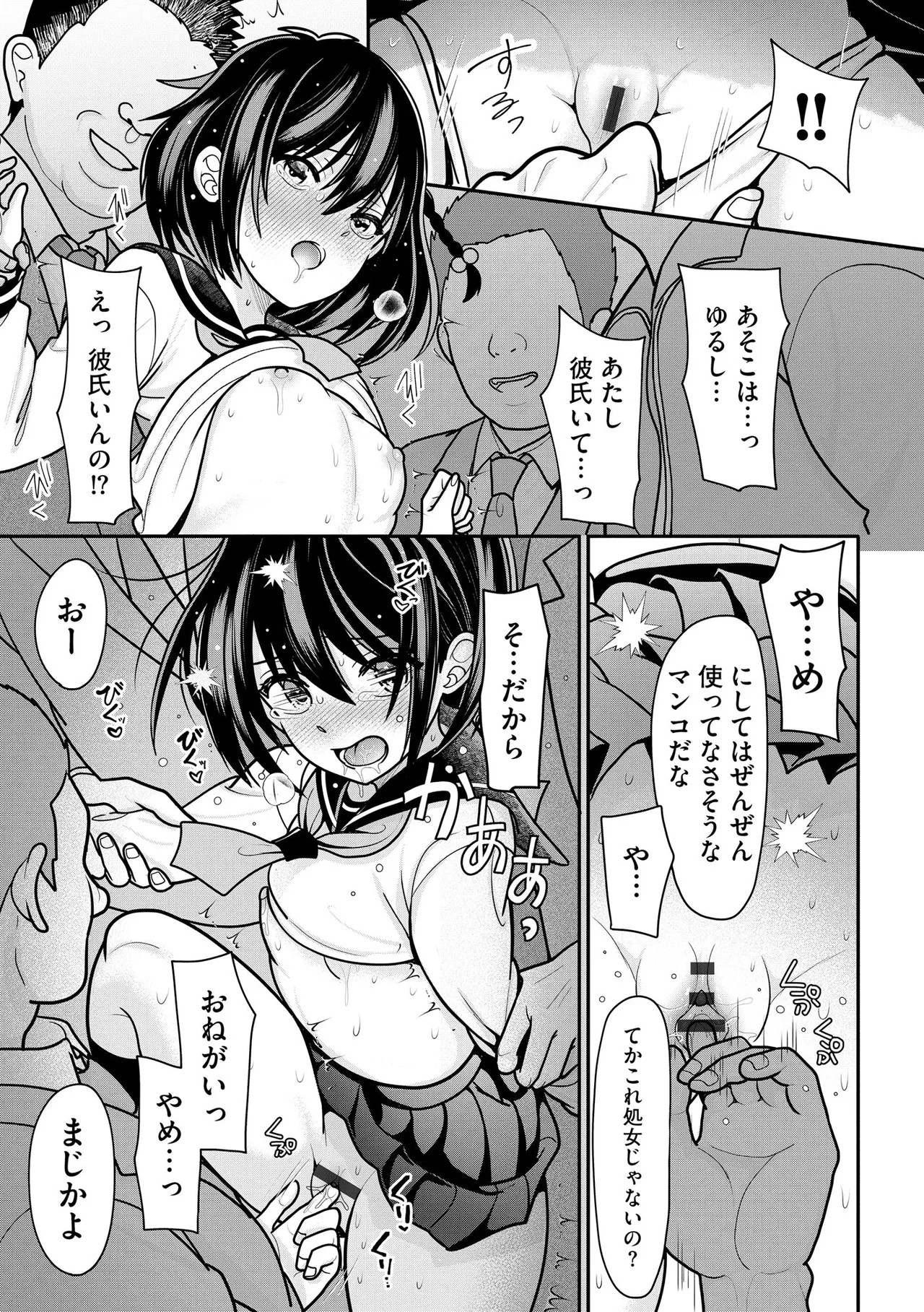 Page 43
