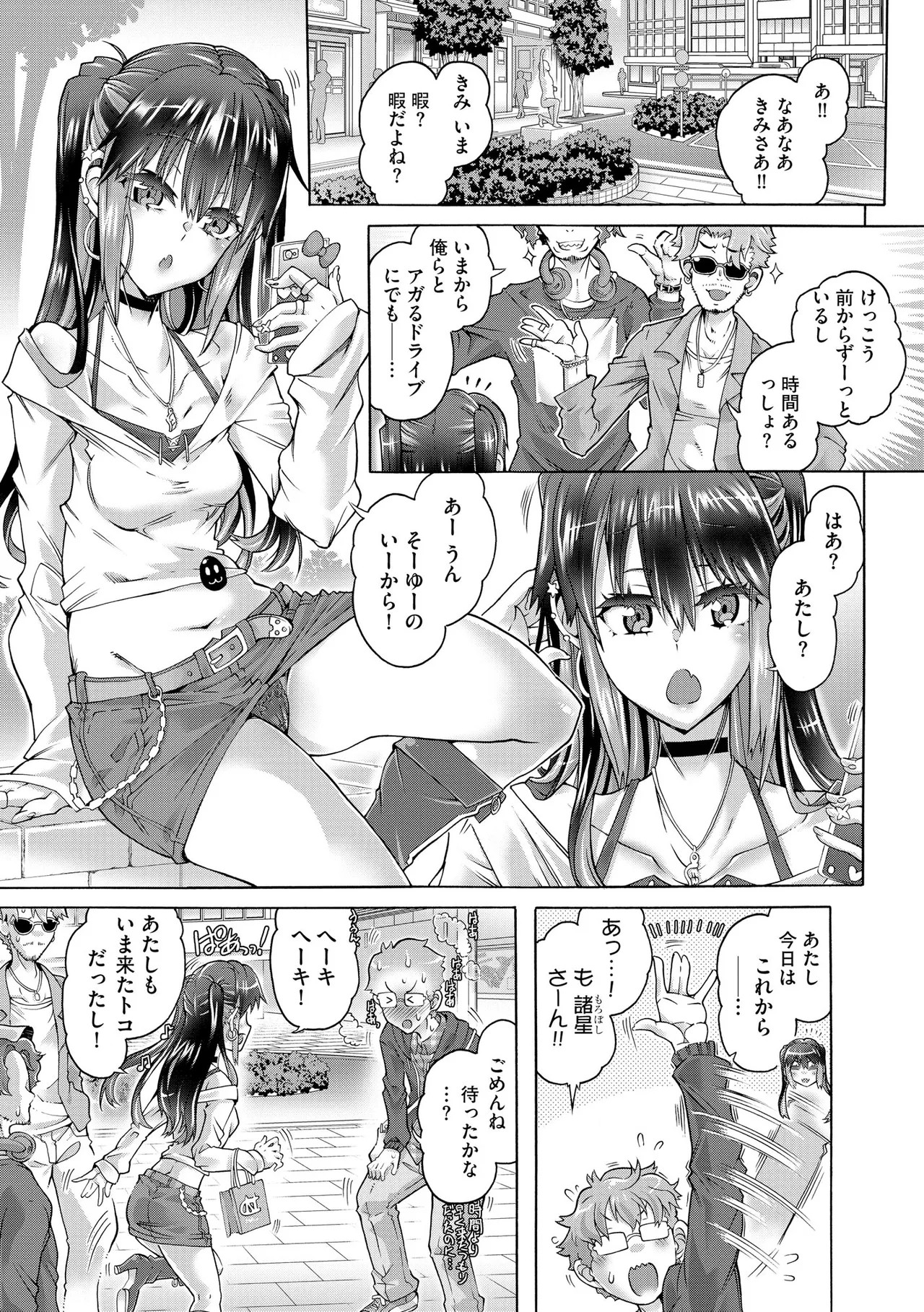 Page 59