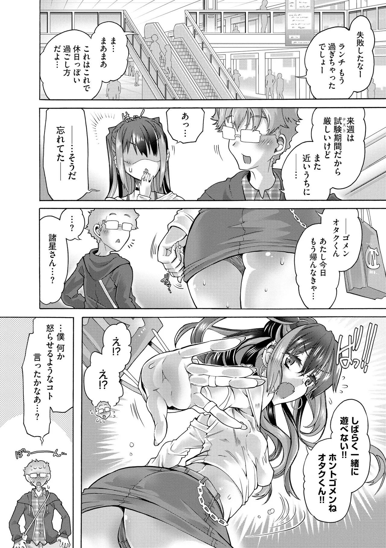 Page 82