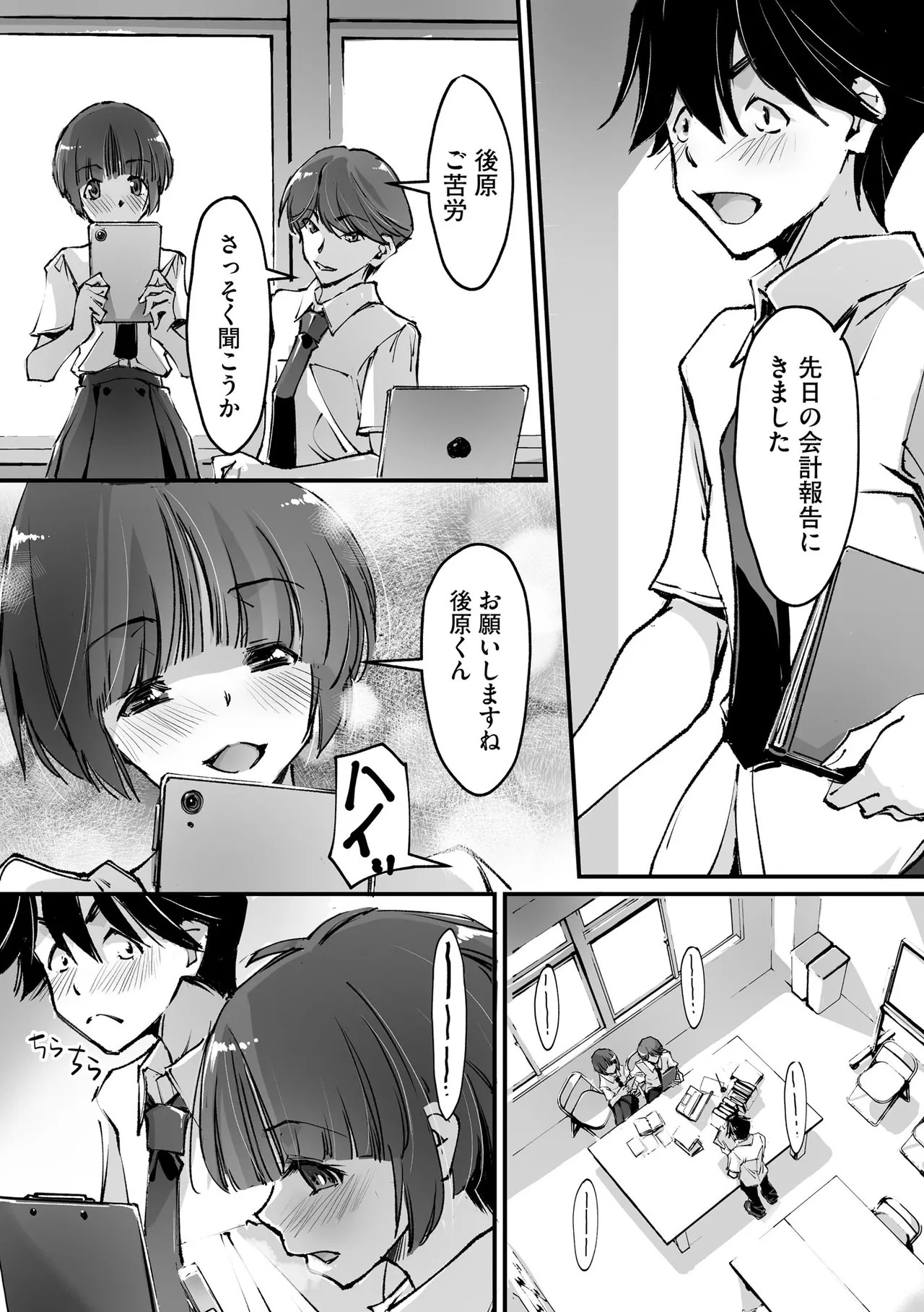 Page 92