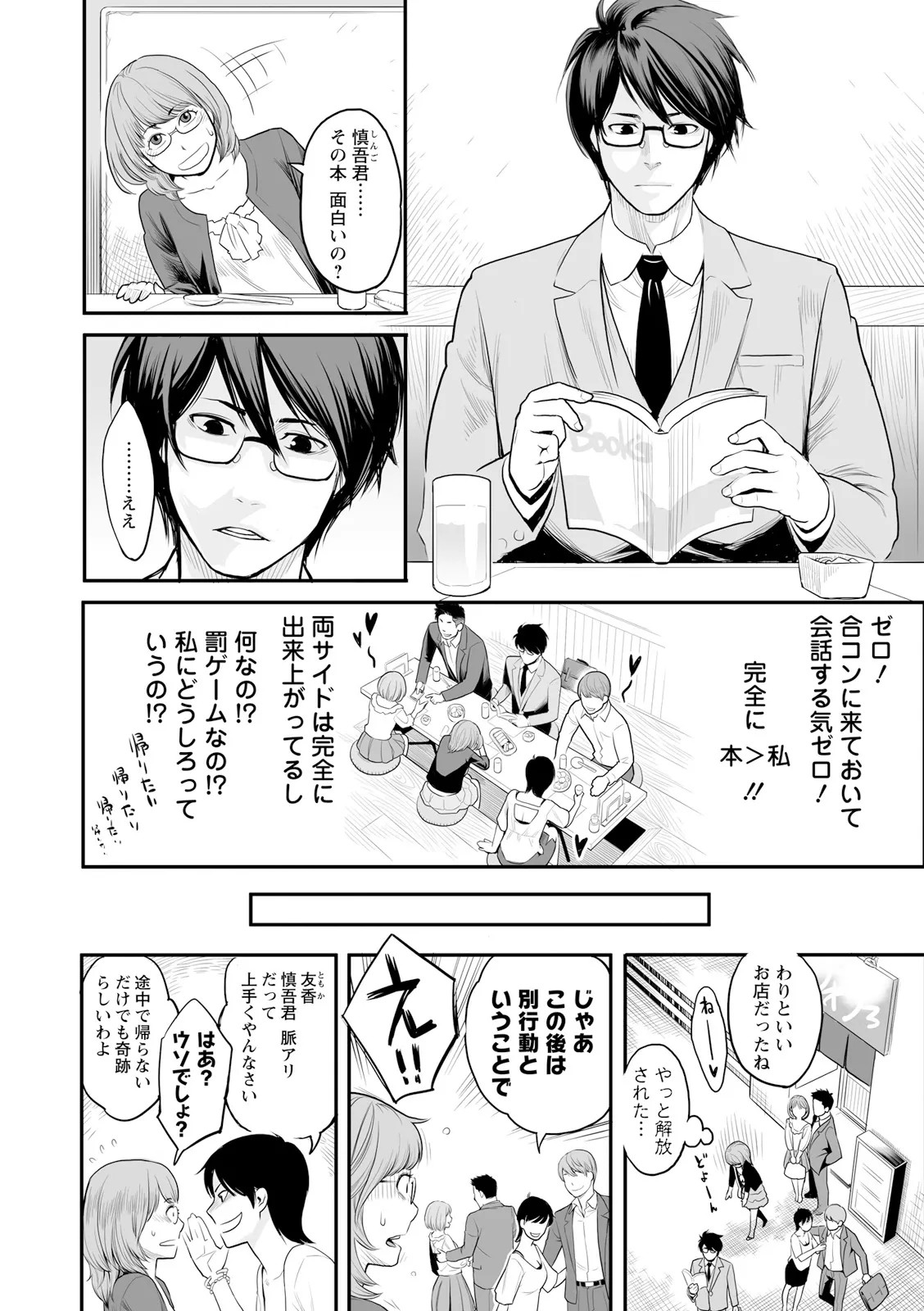 Page 114