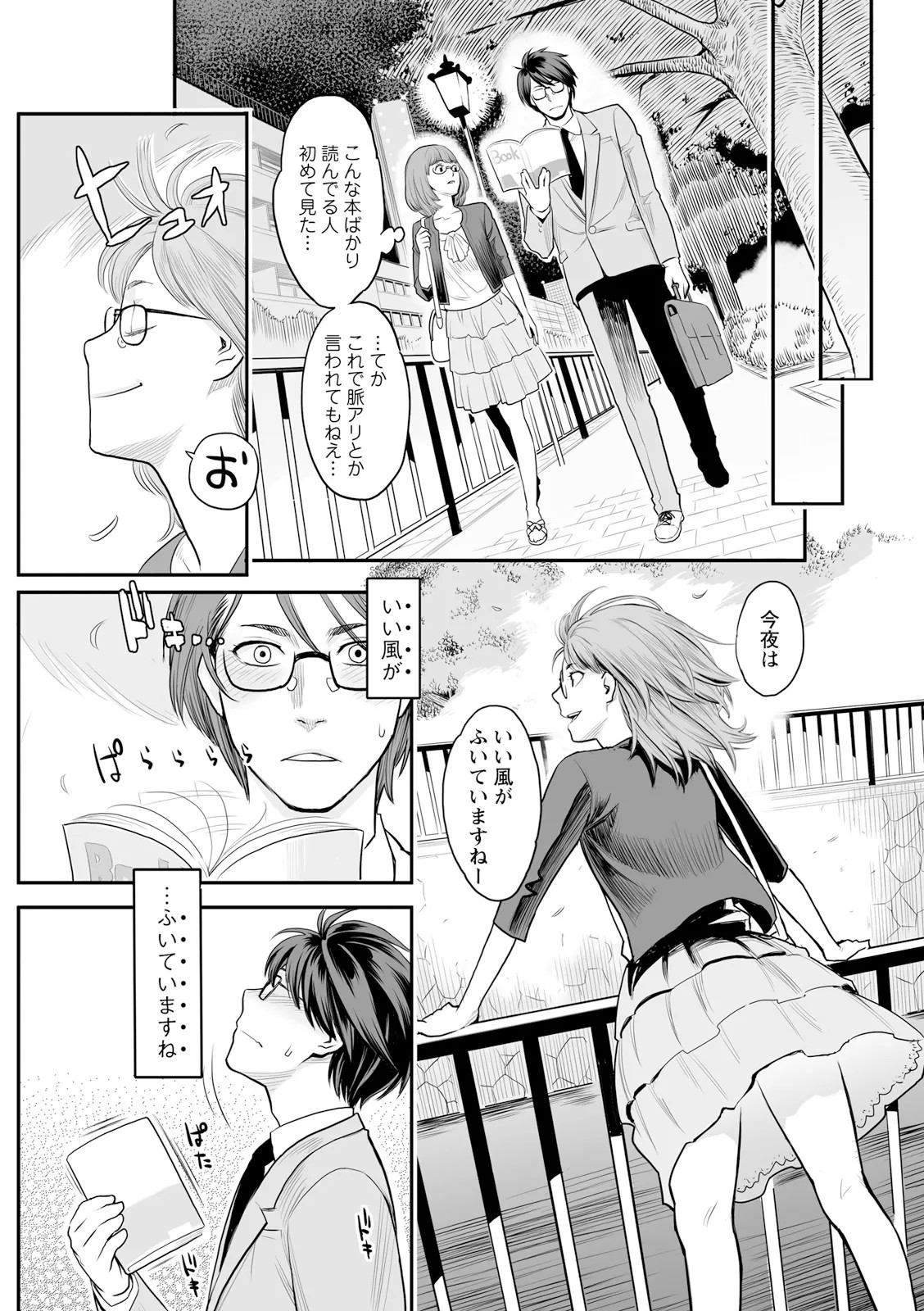Page 115