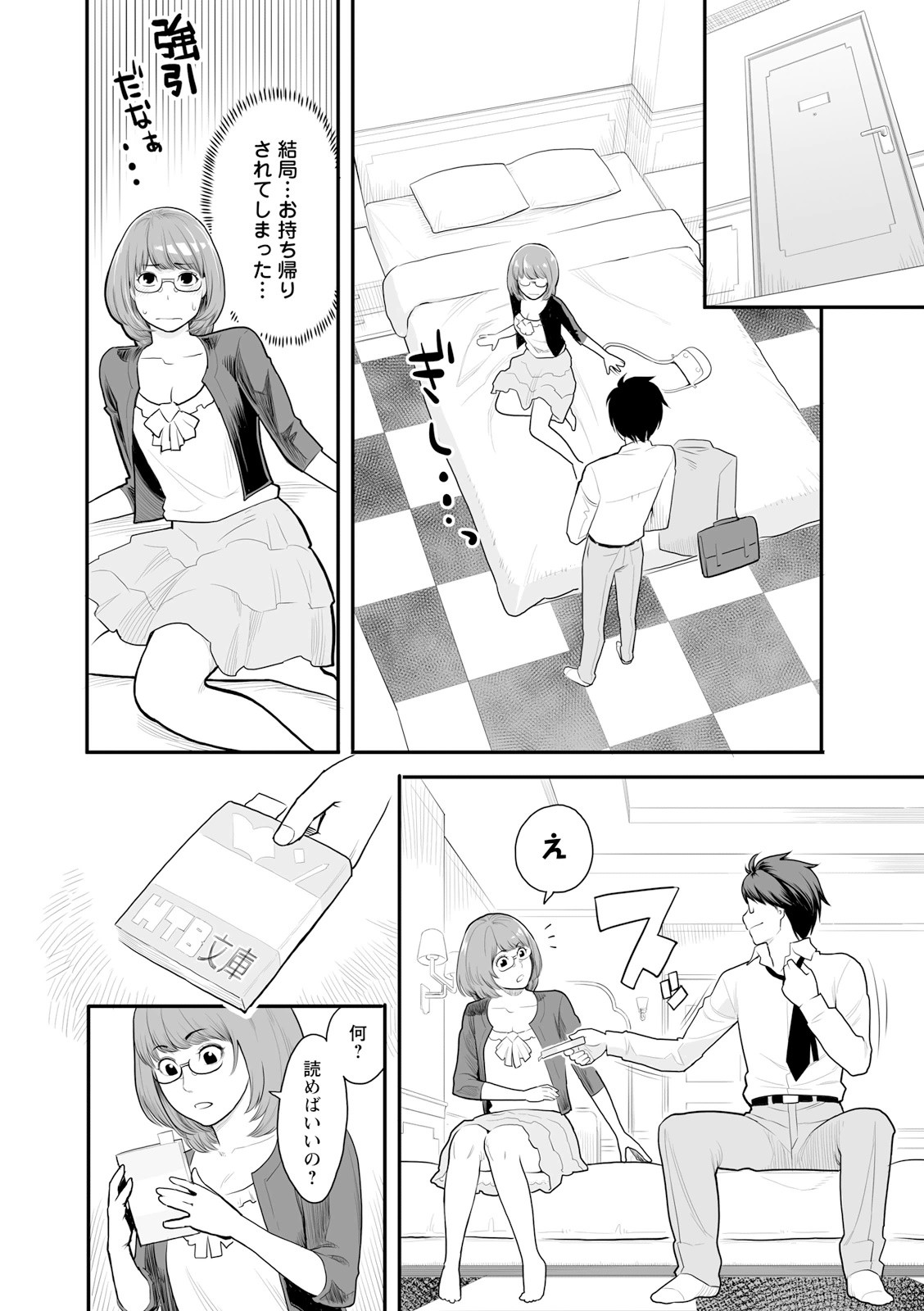 Page 118