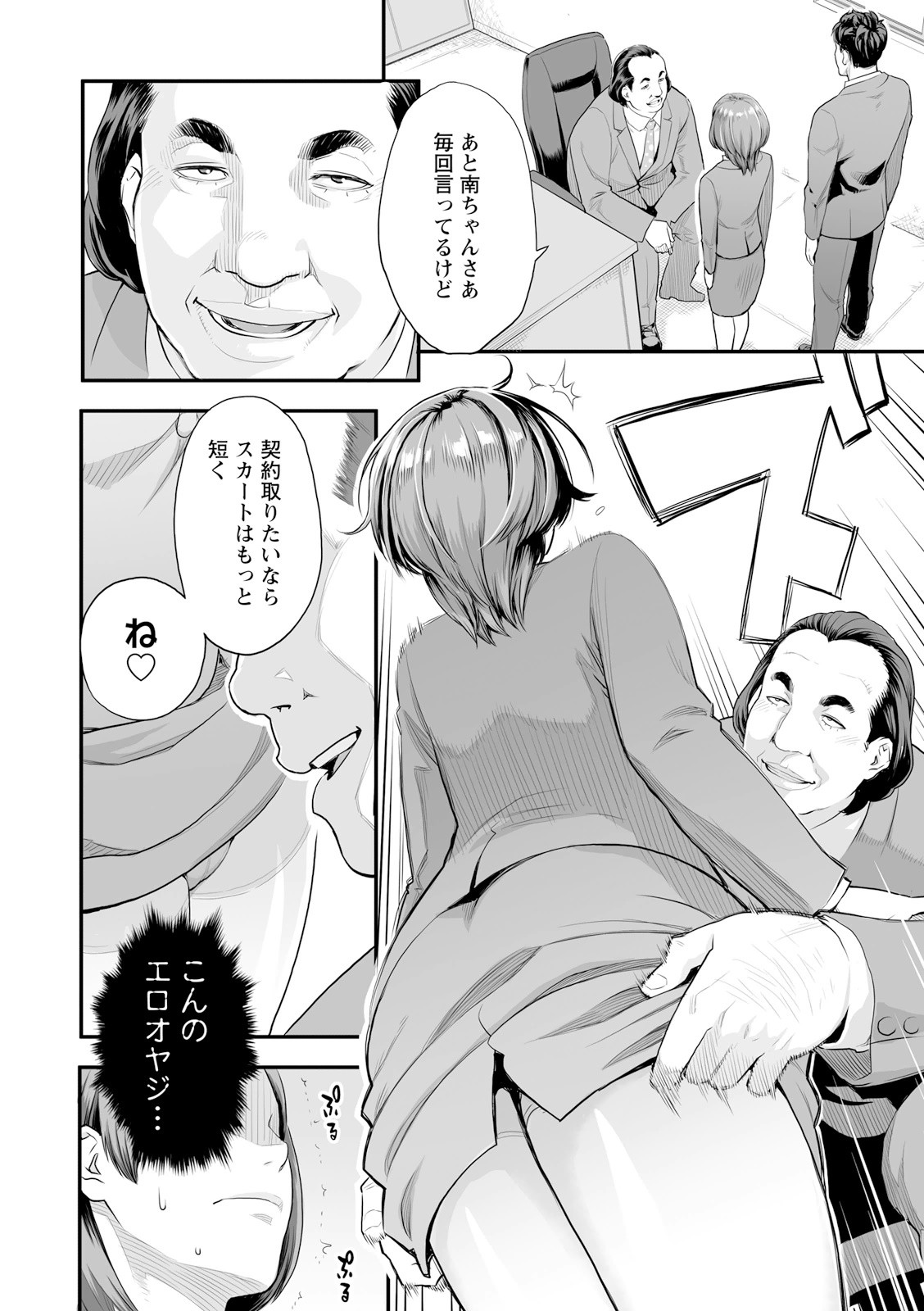 Page 132