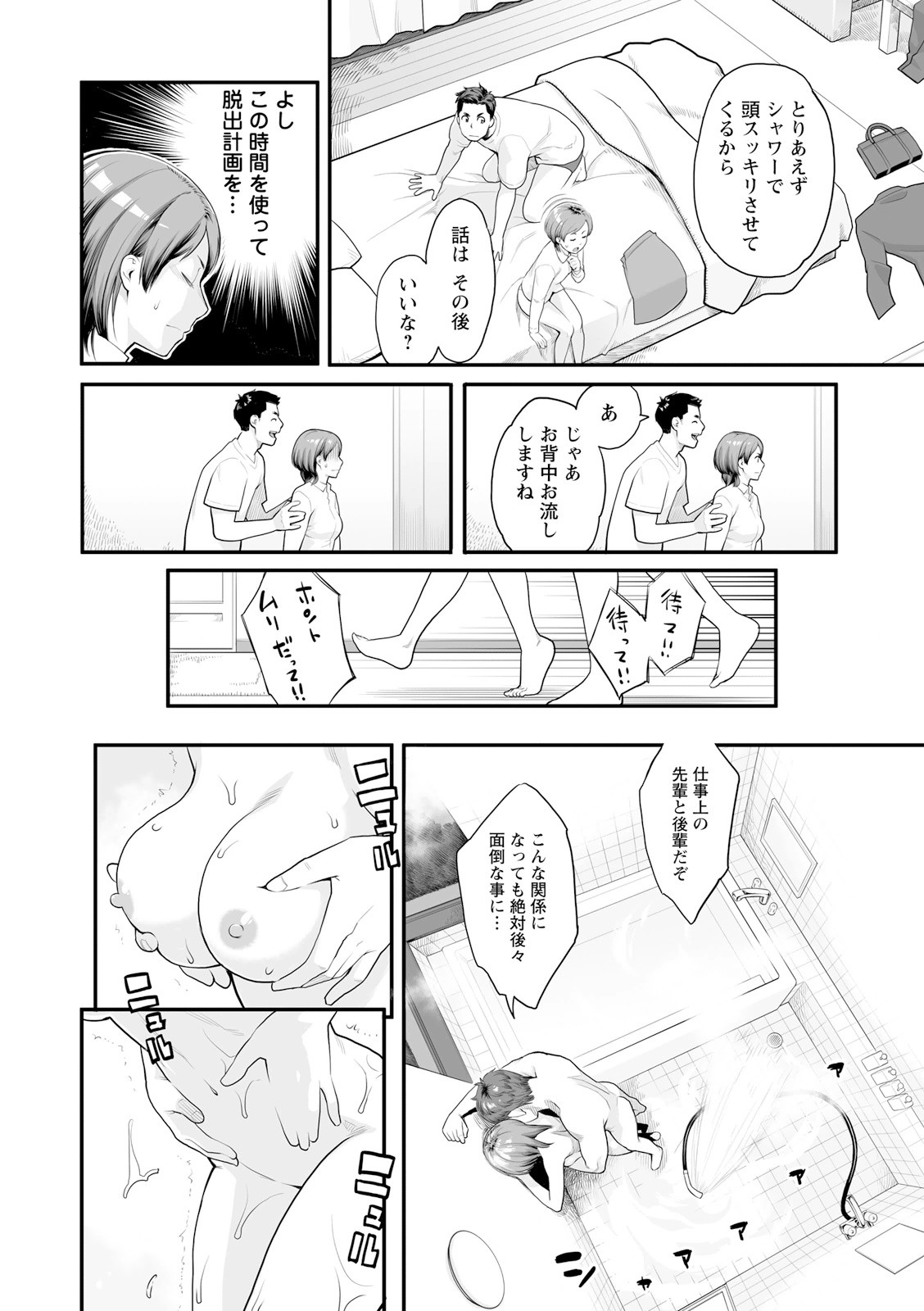 Page 136