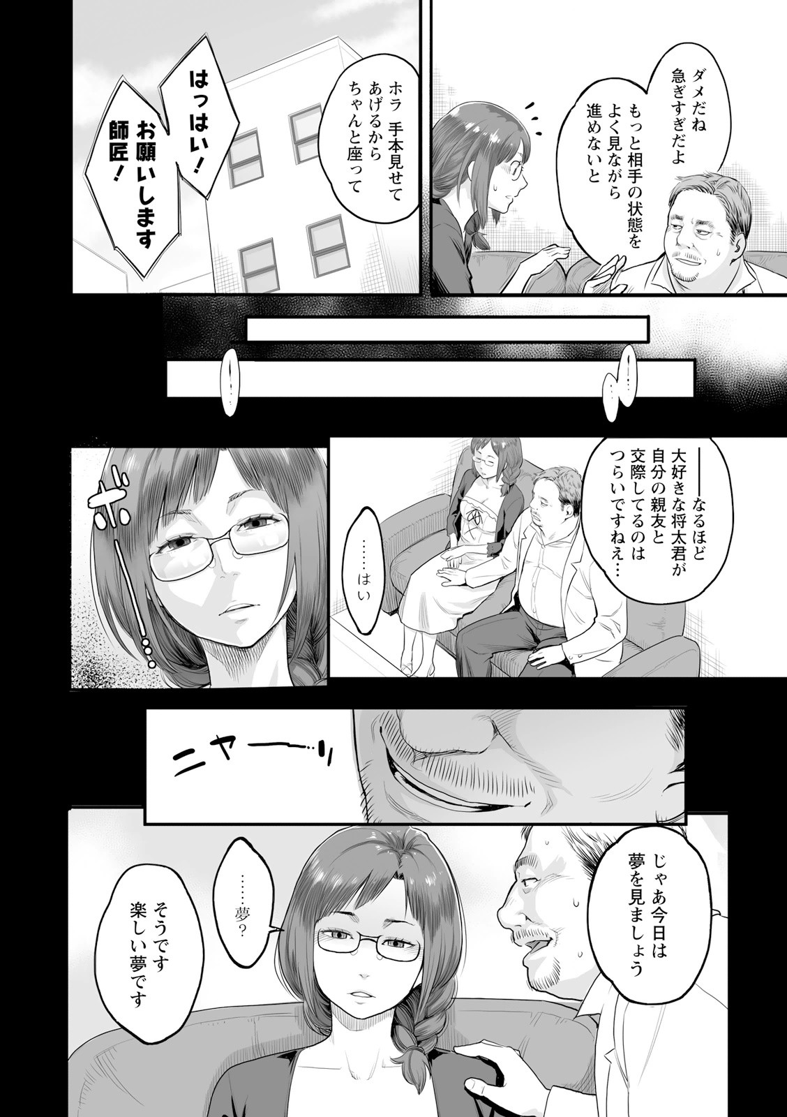 Page 154