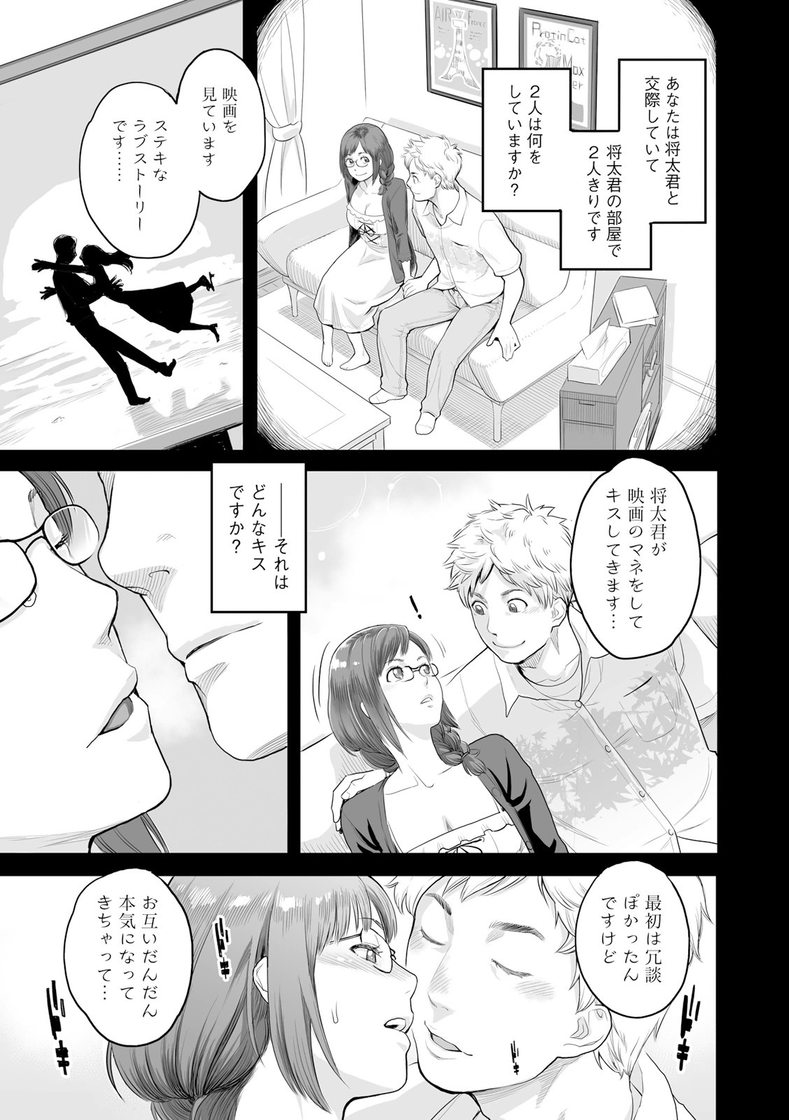 Page 155