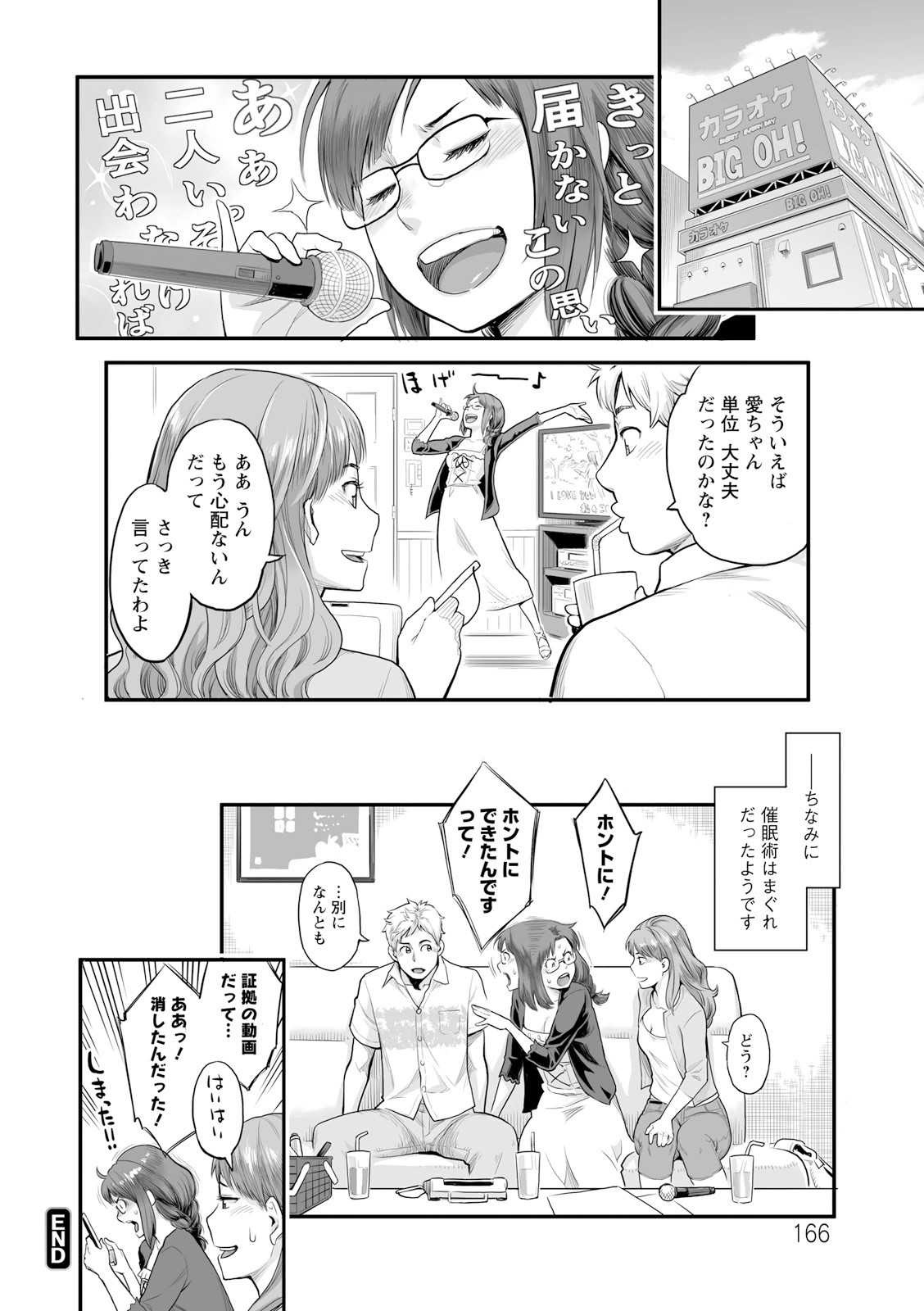 Page 166