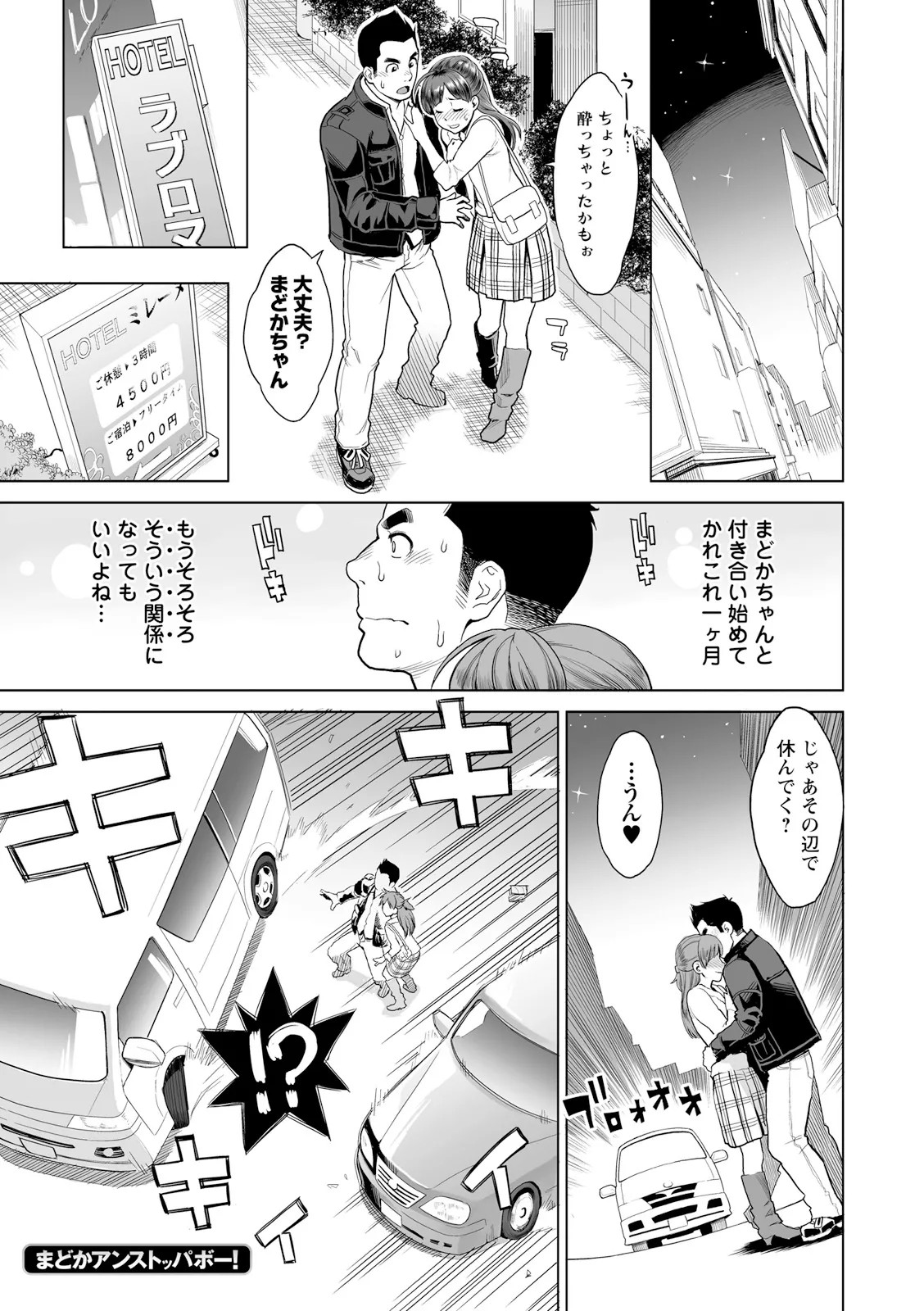 Page 167