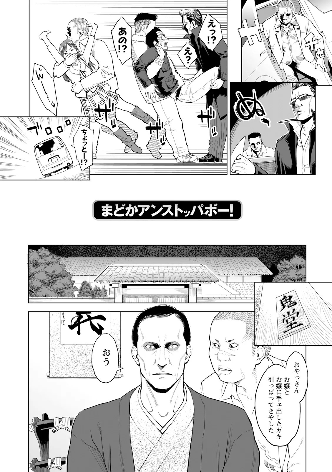 Page 168