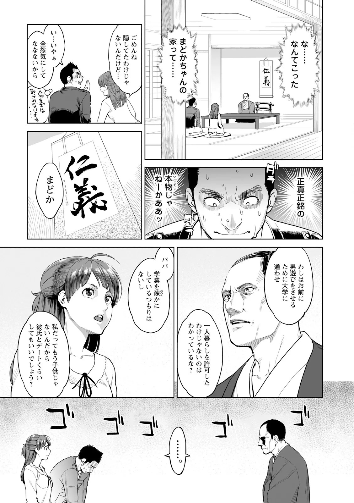 Page 169