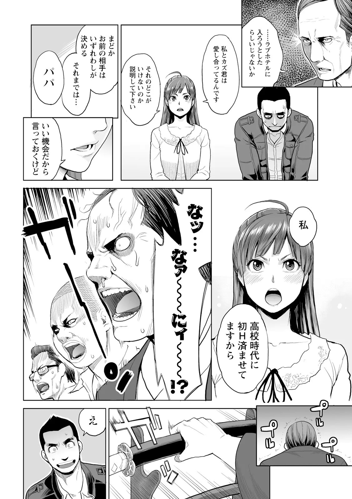 Page 170