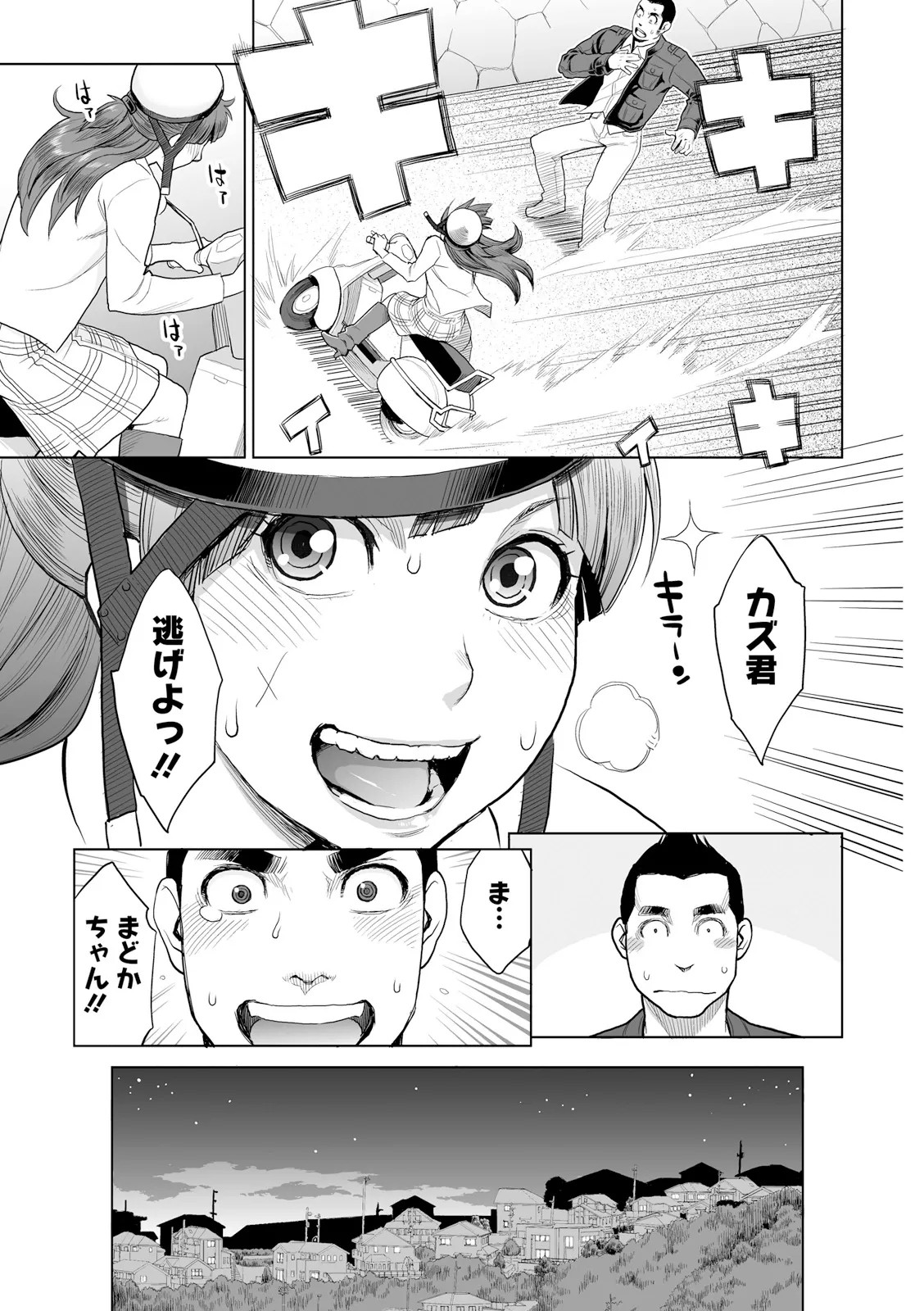 Page 173