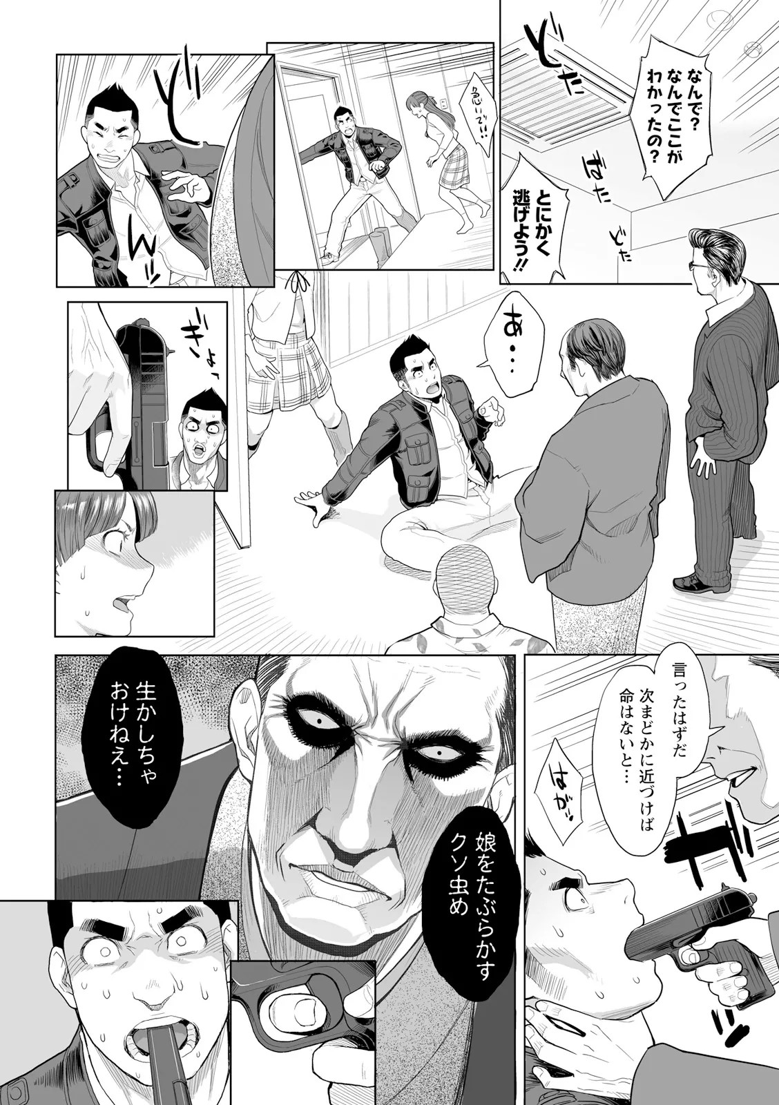 Page 182