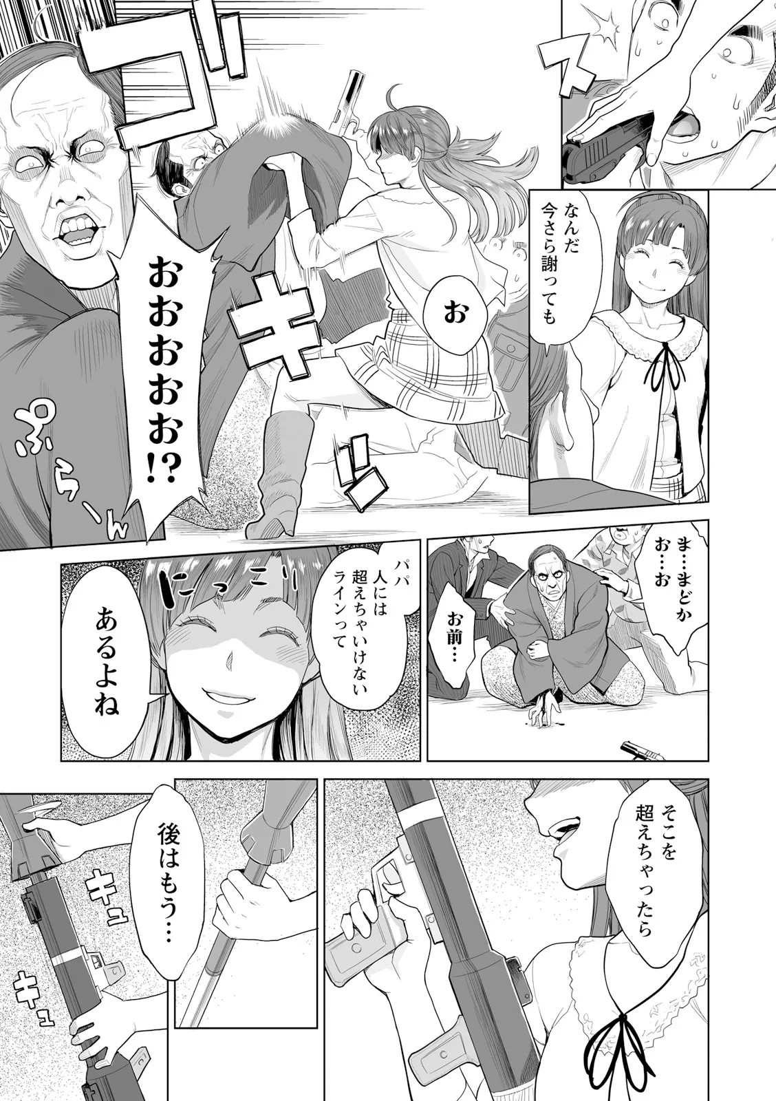 Page 183