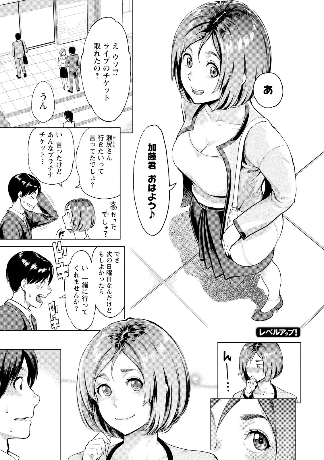Page 185