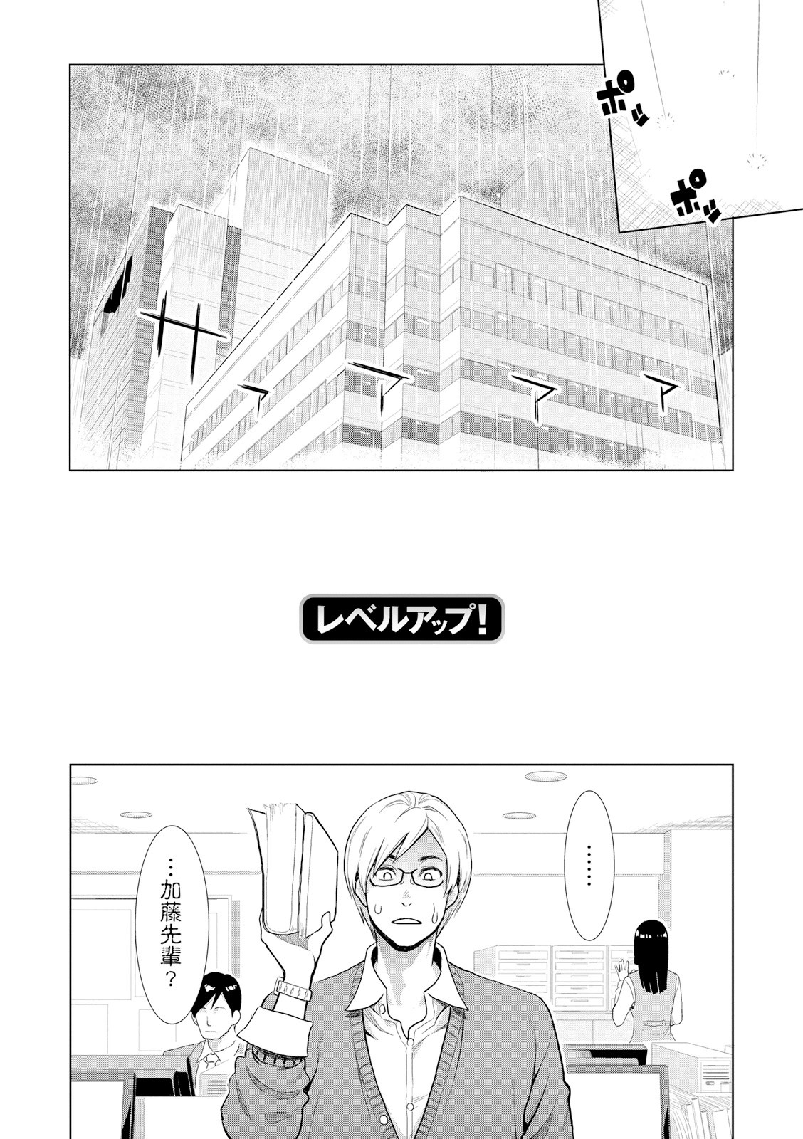 Page 186