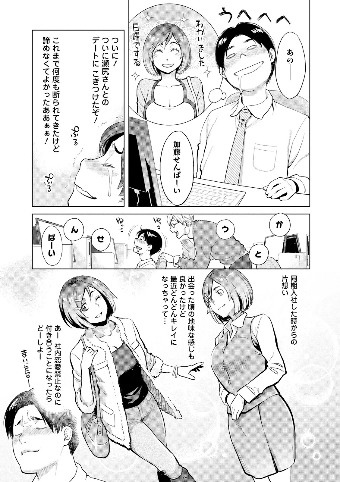 Page 187