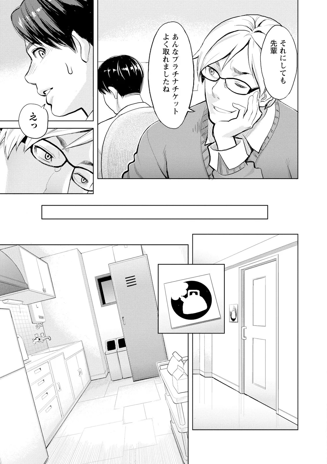 Page 189