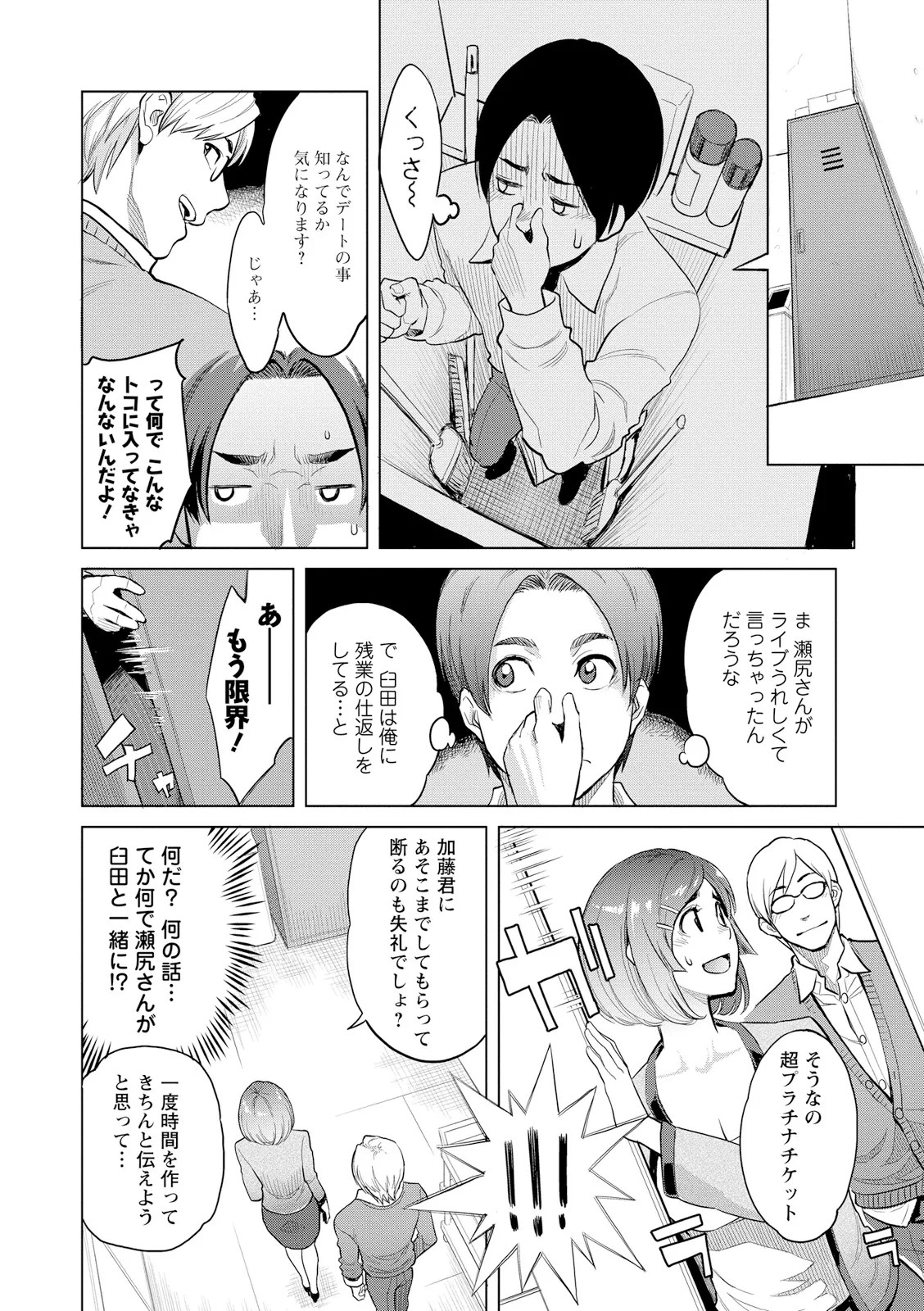 Page 190