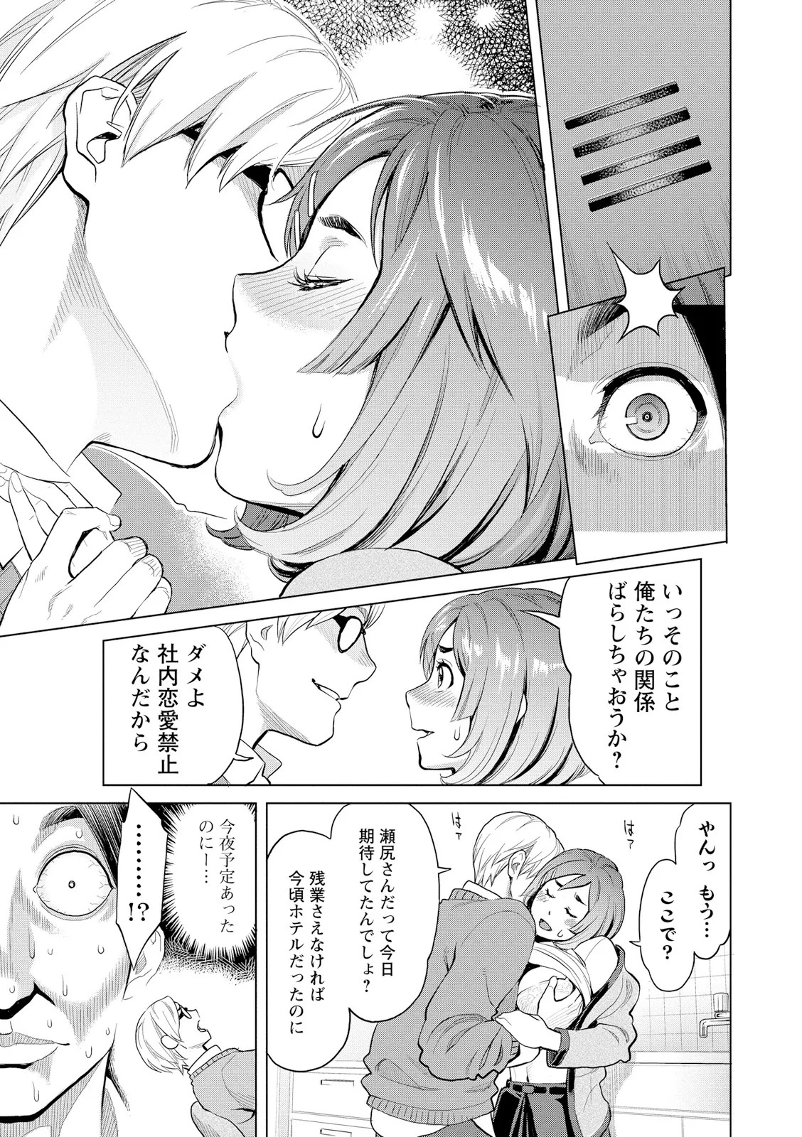Page 191