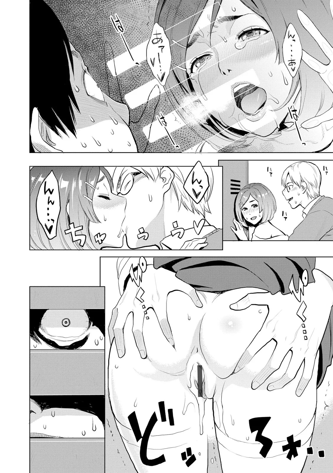 Page 196