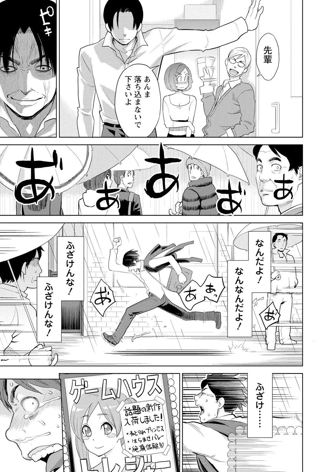 Page 199