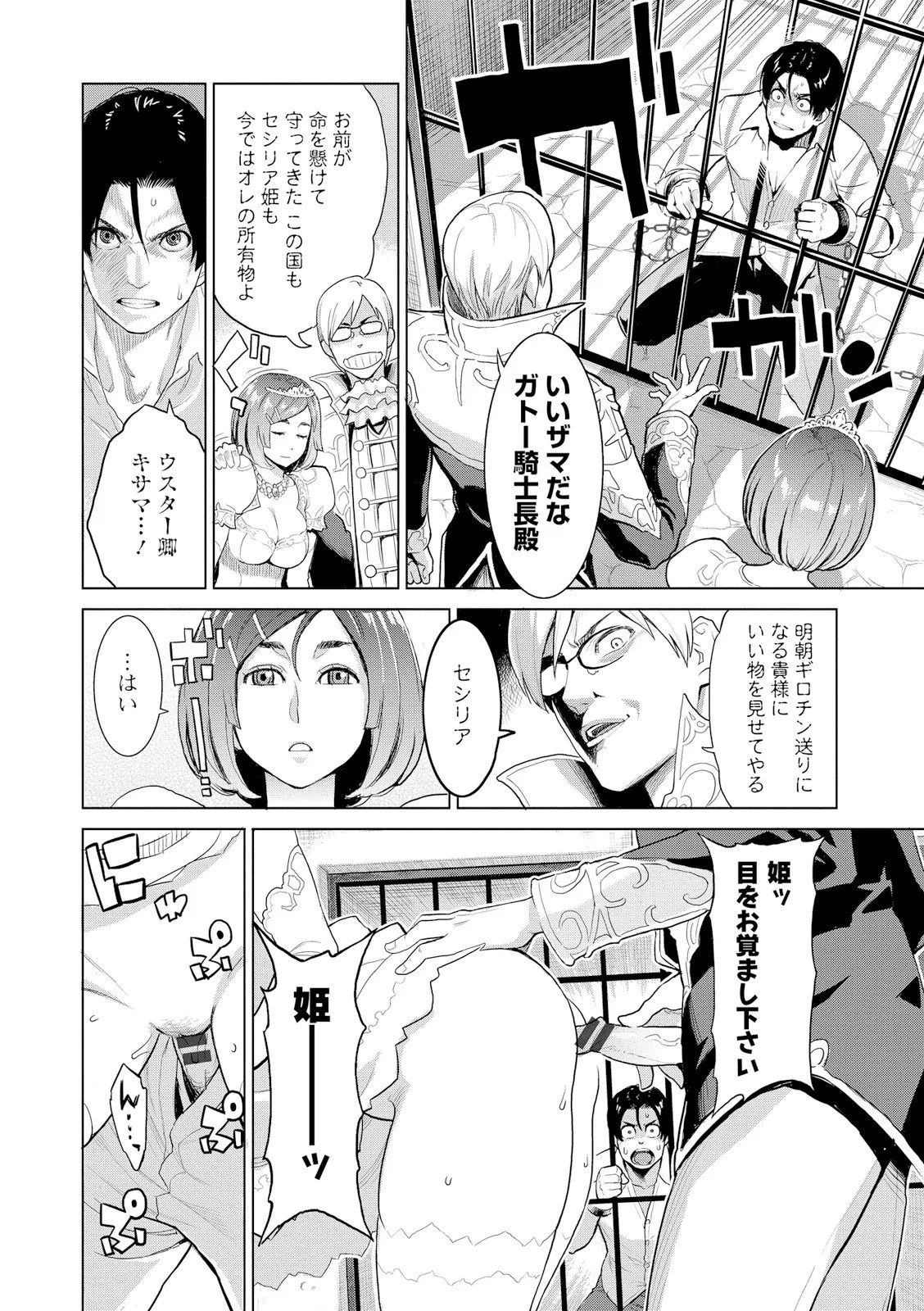 Page 200