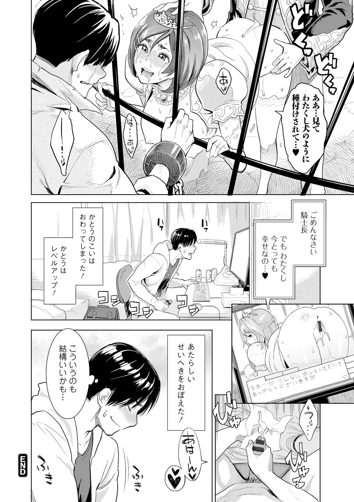 Page 202